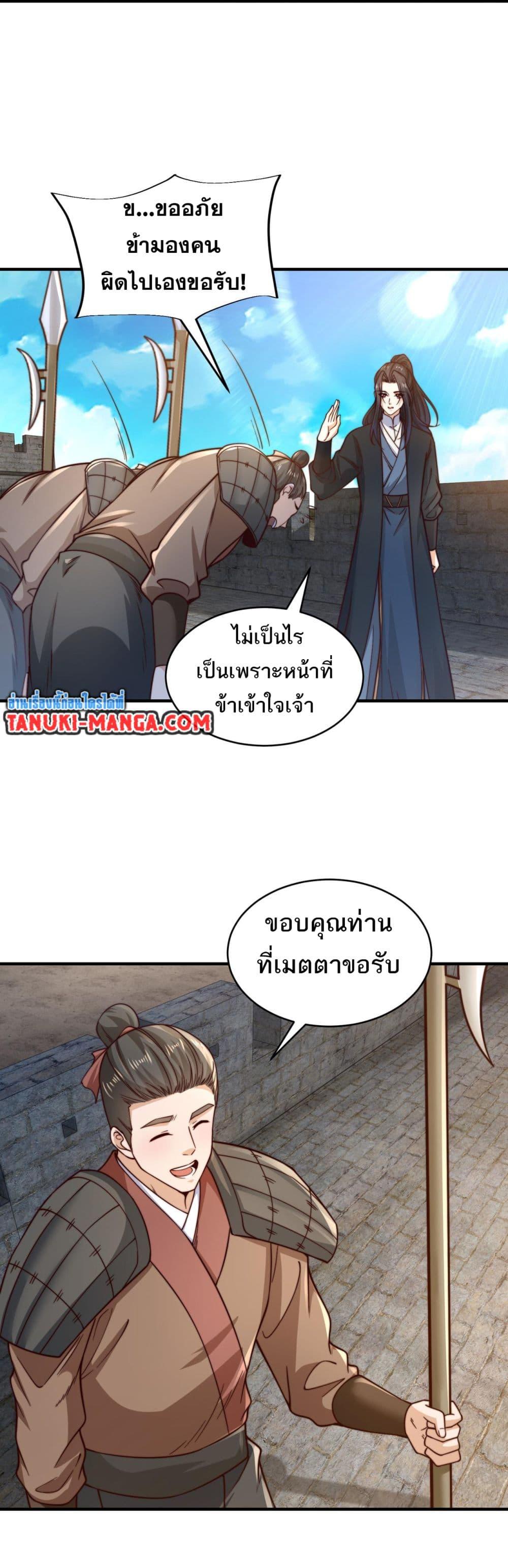 Manga-lc-com อ่านมังงะ อ่านการ์ตูน ออนไลน์ ฟรี Chaotic Sword God (Remake) ตอนที่ 1 2 3 4 5 6 7 8 9 10 11 12 13 14 ฟรี ไม่มีโฆษณา Manga-lc - อ่าน มังงะ อ่าน การ์ตูน ออนไลน์ อ่านมังงะ ฟรี