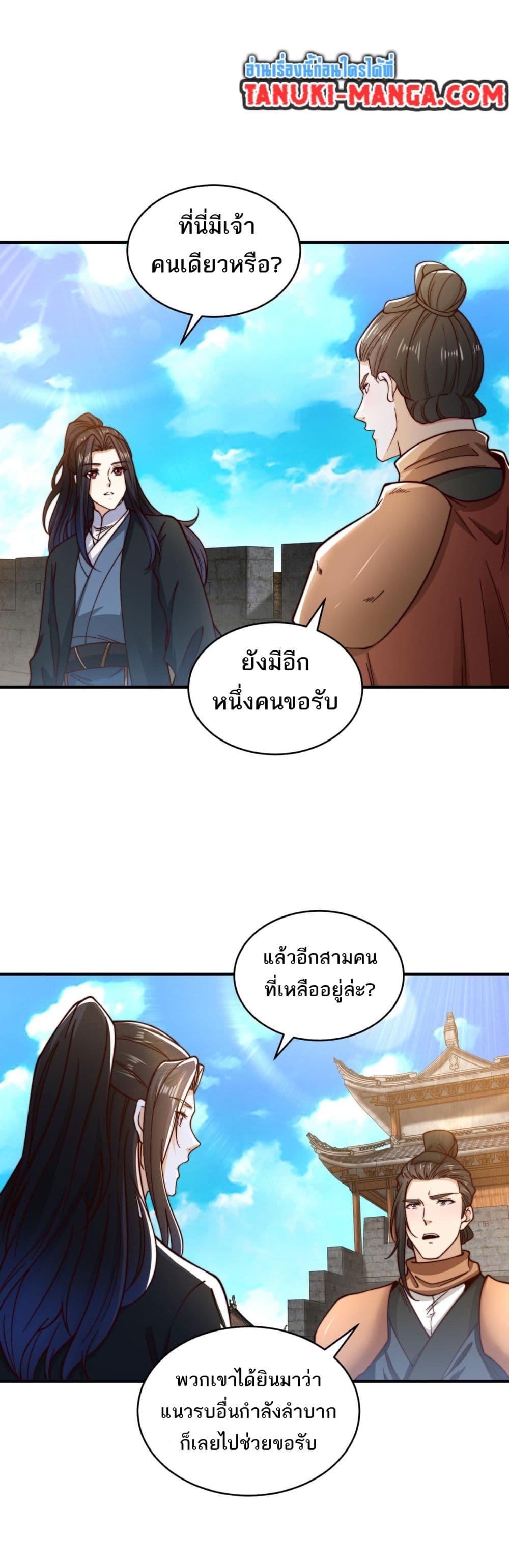 Manga-lc-com อ่านมังงะ อ่านการ์ตูน ออนไลน์ ฟรี Chaotic Sword God (Remake) ตอนที่ 1 2 3 4 5 6 7 8 9 10 11 12 13 14 ฟรี ไม่มีโฆษณา Manga-lc - อ่าน มังงะ อ่าน การ์ตูน ออนไลน์ อ่านมังงะ ฟรี