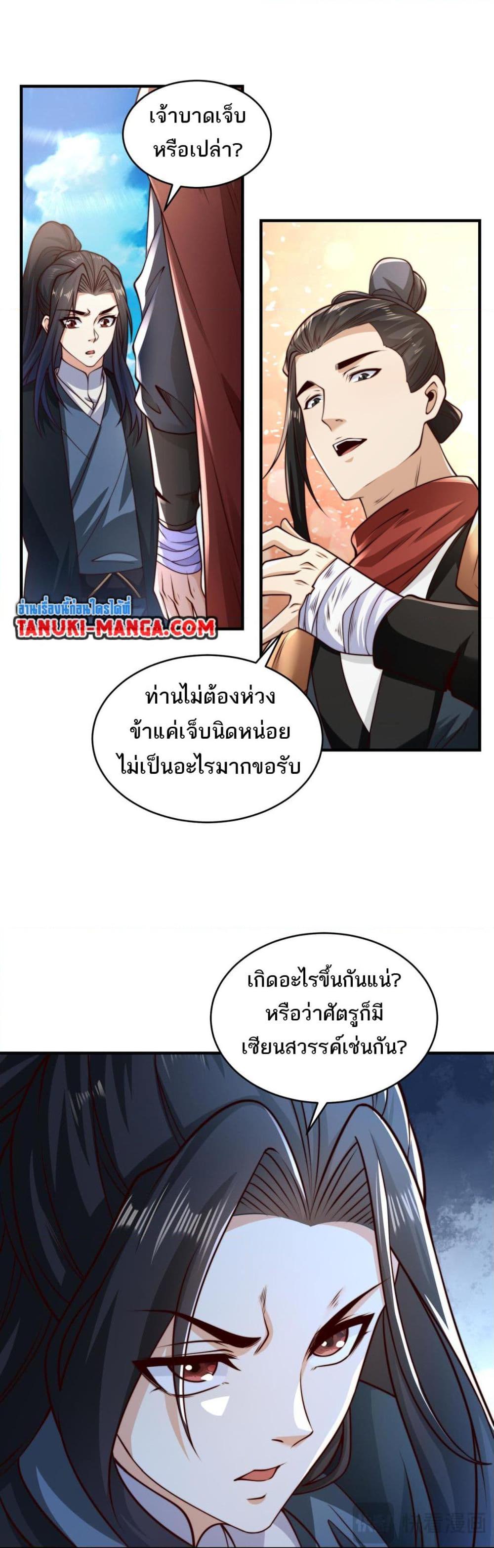 Manga-lc-com อ่านมังงะ อ่านการ์ตูน ออนไลน์ ฟรี Chaotic Sword God (Remake) ตอนที่ 1 2 3 4 5 6 7 8 9 10 11 12 13 14 ฟรี ไม่มีโฆษณา Manga-lc - อ่าน มังงะ อ่าน การ์ตูน ออนไลน์ อ่านมังงะ ฟรี