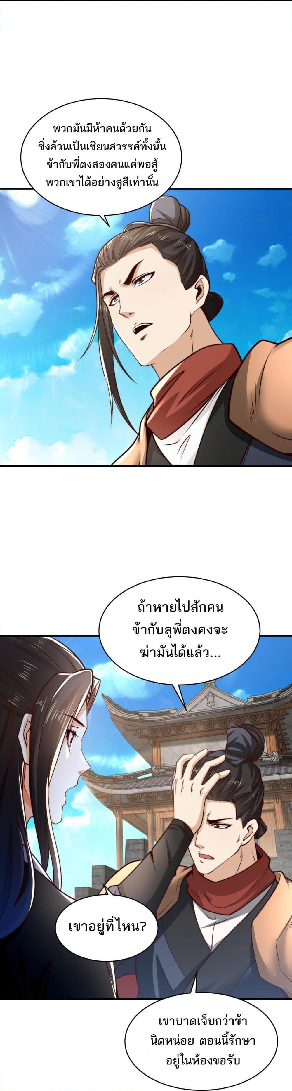 Manga-lc-com อ่านมังงะ อ่านการ์ตูน ออนไลน์ ฟรี Chaotic Sword God (Remake) ตอนที่ 1 2 3 4 5 6 7 8 9 10 11 12 13 14 ฟรี ไม่มีโฆษณา Manga-lc - อ่าน มังงะ อ่าน การ์ตูน ออนไลน์ อ่านมังงะ ฟรี