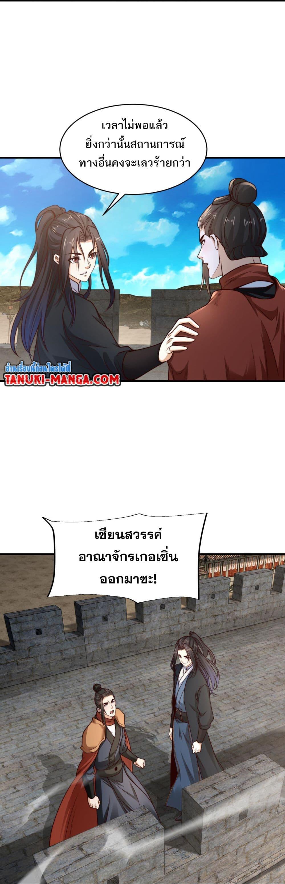 Manga-lc-com อ่านมังงะ อ่านการ์ตูน ออนไลน์ ฟรี Chaotic Sword God (Remake) ตอนที่ 1 2 3 4 5 6 7 8 9 10 11 12 13 14 ฟรี ไม่มีโฆษณา Manga-lc - อ่าน มังงะ อ่าน การ์ตูน ออนไลน์ อ่านมังงะ ฟรี