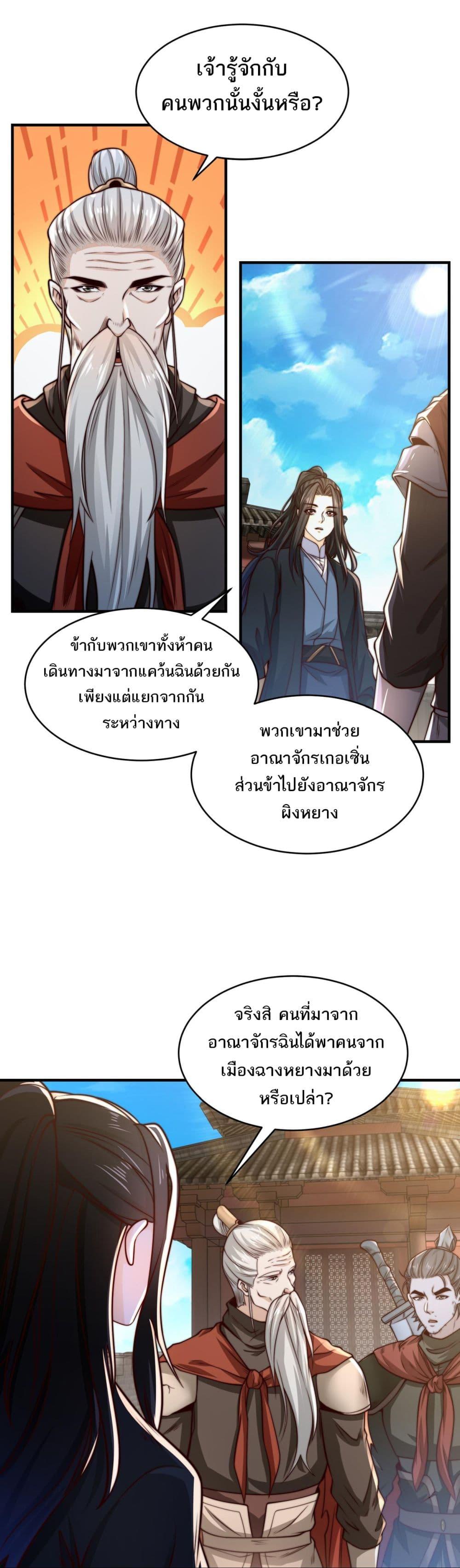 Manga-lc-com อ่านมังงะ อ่านการ์ตูน ออนไลน์ ฟรี Chaotic Sword God (Remake) ตอนที่ 1 2 3 4 5 6 7 8 9 10 11 12 13 14 ฟรี ไม่มีโฆษณา Manga-lc - อ่าน มังงะ อ่าน การ์ตูน ออนไลน์ อ่านมังงะ ฟรี