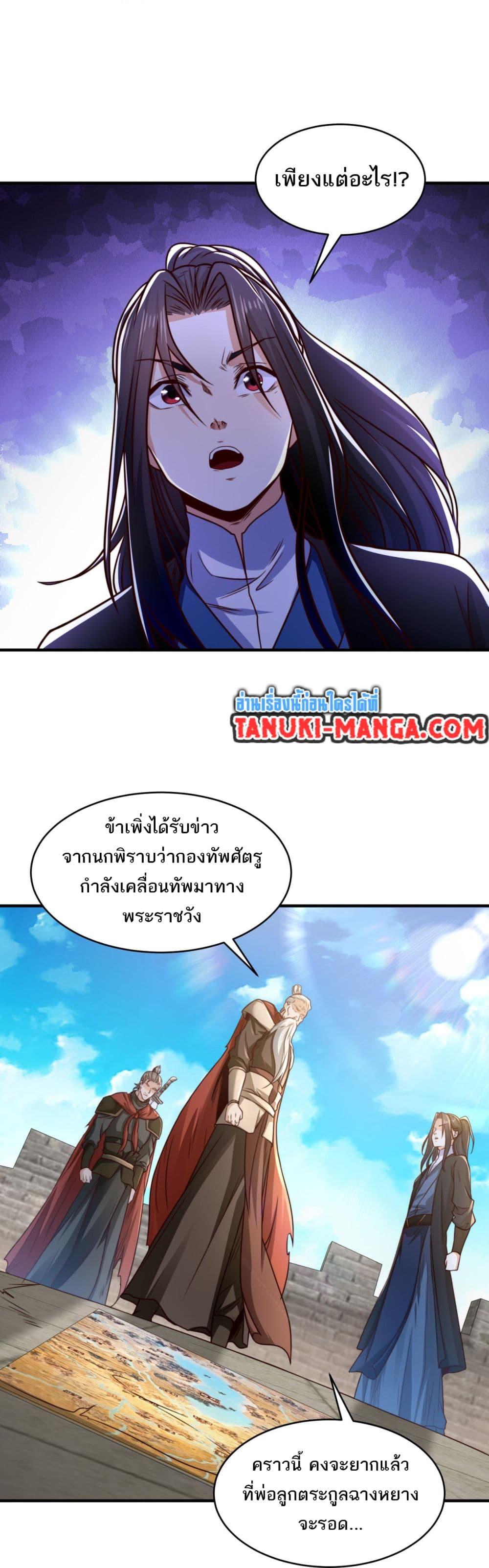 Manga-lc-com อ่านมังงะ อ่านการ์ตูน ออนไลน์ ฟรี Chaotic Sword God (Remake) ตอนที่ 1 2 3 4 5 6 7 8 9 10 11 12 13 14 ฟรี ไม่มีโฆษณา Manga-lc - อ่าน มังงะ อ่าน การ์ตูน ออนไลน์ อ่านมังงะ ฟรี