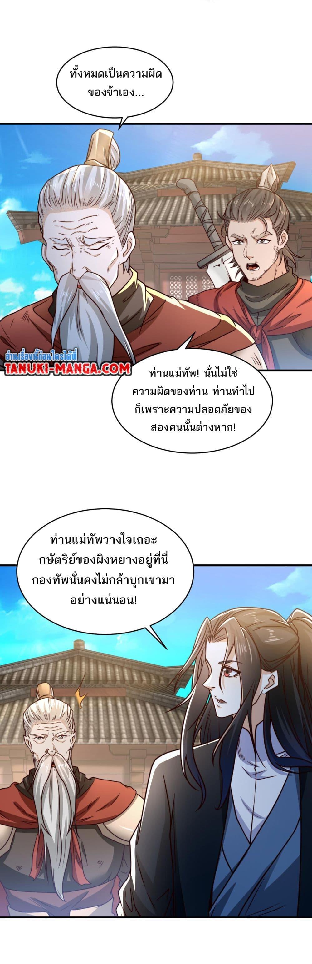 Manga-lc-com อ่านมังงะ อ่านการ์ตูน ออนไลน์ ฟรี Chaotic Sword God (Remake) ตอนที่ 1 2 3 4 5 6 7 8 9 10 11 12 13 14 ฟรี ไม่มีโฆษณา Manga-lc - อ่าน มังงะ อ่าน การ์ตูน ออนไลน์ อ่านมังงะ ฟรี