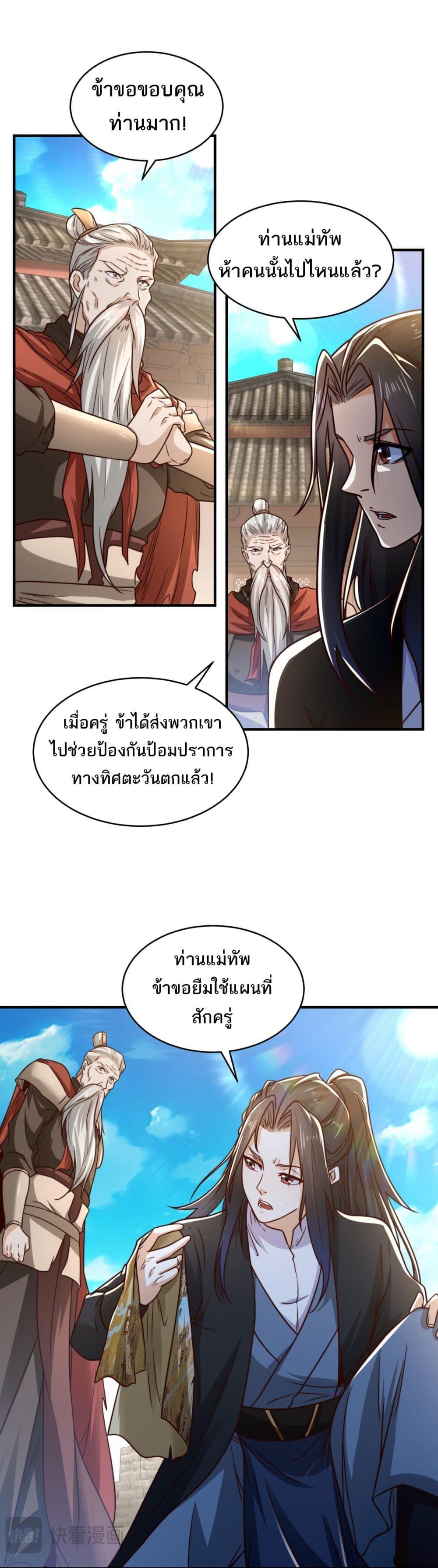Manga-lc-com อ่านมังงะ อ่านการ์ตูน ออนไลน์ ฟรี Chaotic Sword God (Remake) ตอนที่ 1 2 3 4 5 6 7 8 9 10 11 12 13 14 ฟรี ไม่มีโฆษณา Manga-lc - อ่าน มังงะ อ่าน การ์ตูน ออนไลน์ อ่านมังงะ ฟรี