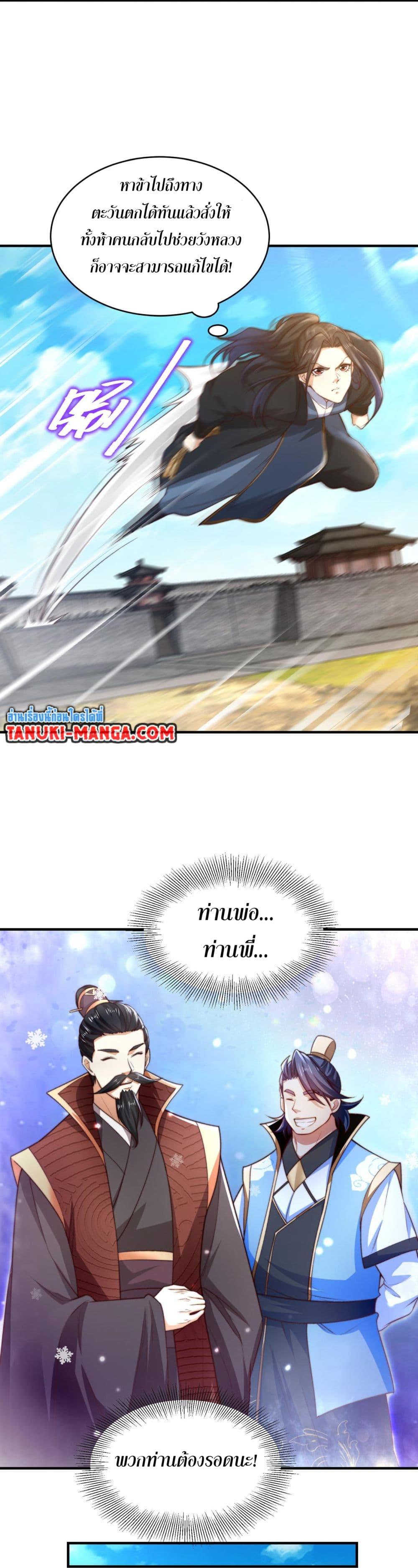 Manga-lc-com อ่านมังงะ อ่านการ์ตูน ออนไลน์ ฟรี Chaotic Sword God (Remake) ตอนที่ 1 2 3 4 5 6 7 8 9 10 11 12 13 14 ฟรี ไม่มีโฆษณา Manga-lc - อ่าน มังงะ อ่าน การ์ตูน ออนไลน์ อ่านมังงะ ฟรี