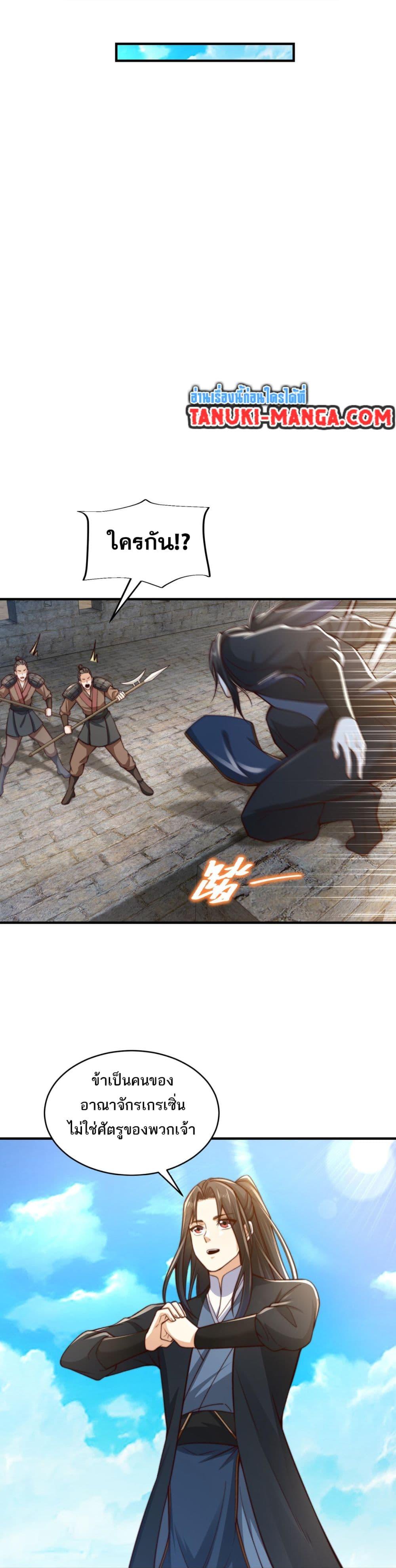 Manga-lc-com อ่านมังงะ อ่านการ์ตูน ออนไลน์ ฟรี Chaotic Sword God (Remake) ตอนที่ 1 2 3 4 5 6 7 8 9 10 11 12 13 14 ฟรี ไม่มีโฆษณา Manga-lc - อ่าน มังงะ อ่าน การ์ตูน ออนไลน์ อ่านมังงะ ฟรี