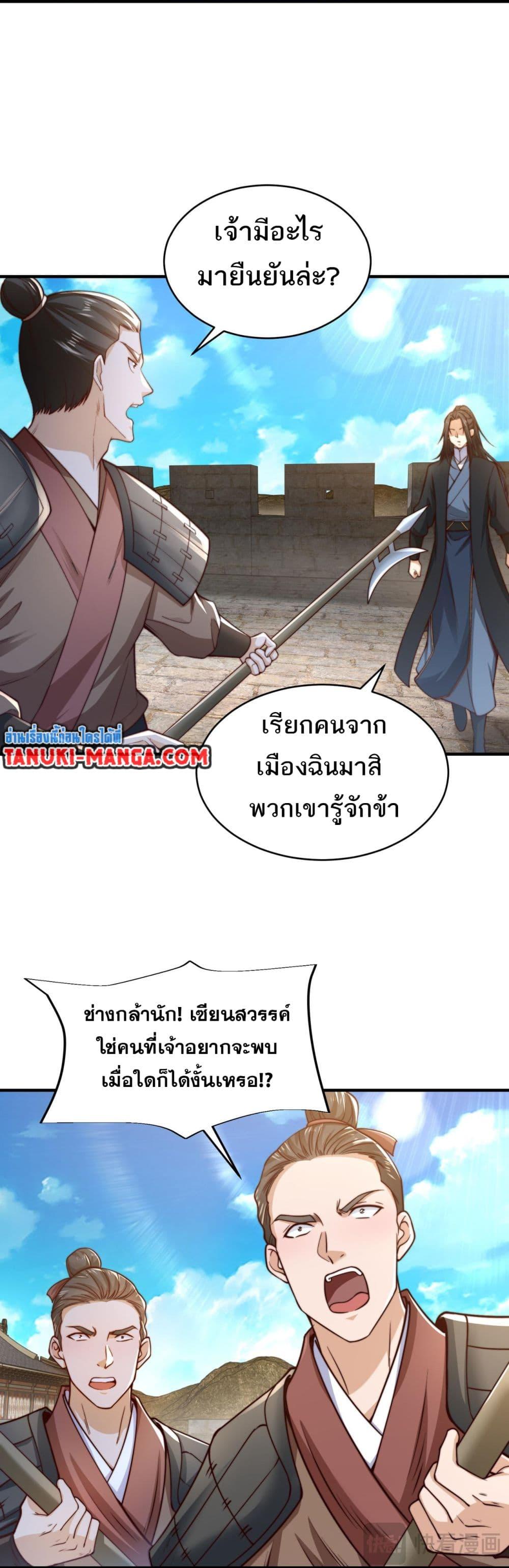 Manga-lc-com อ่านมังงะ อ่านการ์ตูน ออนไลน์ ฟรี Chaotic Sword God (Remake) ตอนที่ 1 2 3 4 5 6 7 8 9 10 11 12 13 14 ฟรี ไม่มีโฆษณา Manga-lc - อ่าน มังงะ อ่าน การ์ตูน ออนไลน์ อ่านมังงะ ฟรี