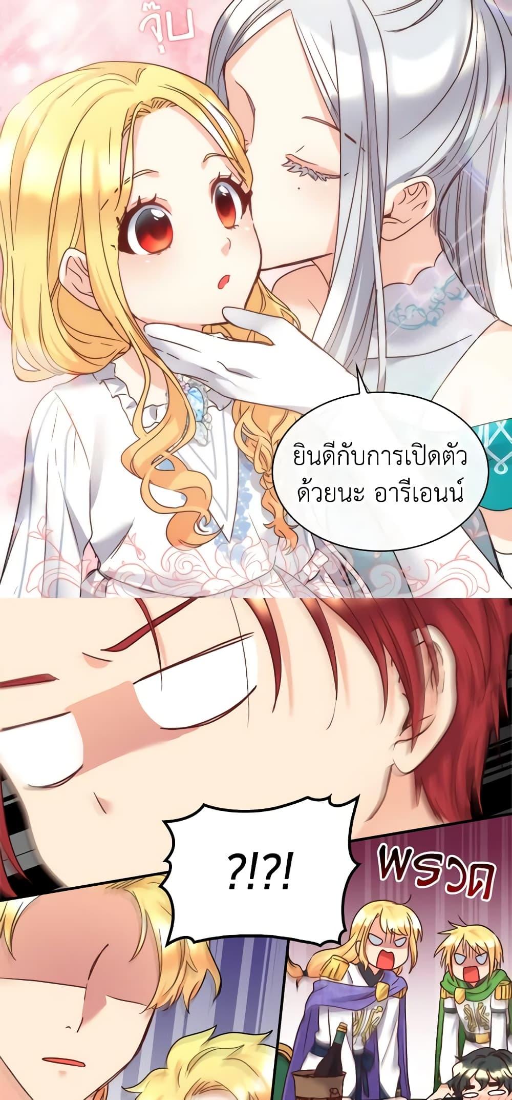 Manga-lc-com อ่านมังงะ อ่านการ์ตูน ออนไลน์ ฟรี The Twins’ New Life ตอนที่ 1 2 3 4 5 6 7 8 9 10 11 12 13 14 ฟรี ไม่มีโฆษณา Manga-lc - อ่าน มังงะ อ่าน การ์ตูน ออนไลน์ อ่านมังงะ ฟรี
