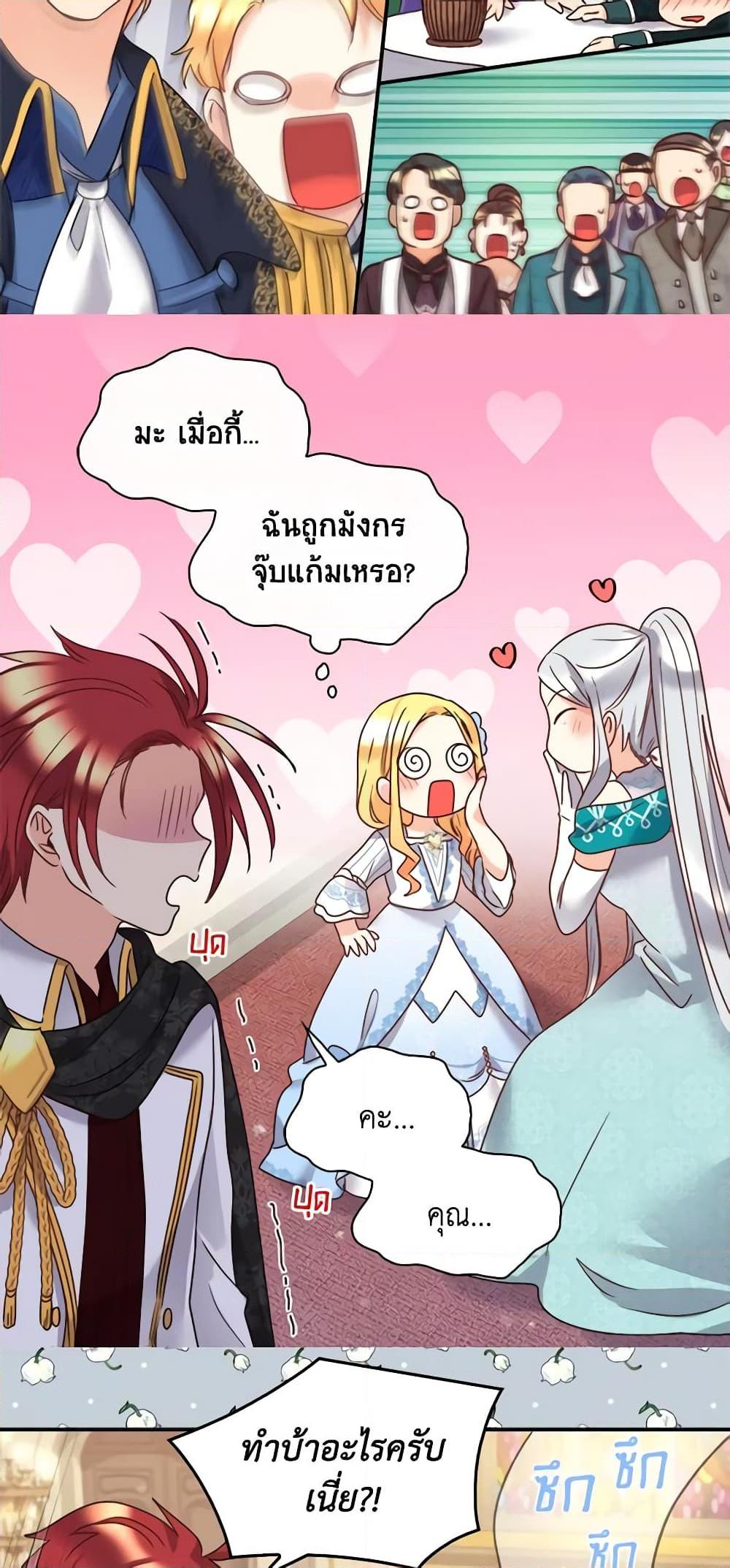 Manga-lc-com อ่านมังงะ อ่านการ์ตูน ออนไลน์ ฟรี The Twins’ New Life ตอนที่ 1 2 3 4 5 6 7 8 9 10 11 12 13 14 ฟรี ไม่มีโฆษณา Manga-lc - อ่าน มังงะ อ่าน การ์ตูน ออนไลน์ อ่านมังงะ ฟรี