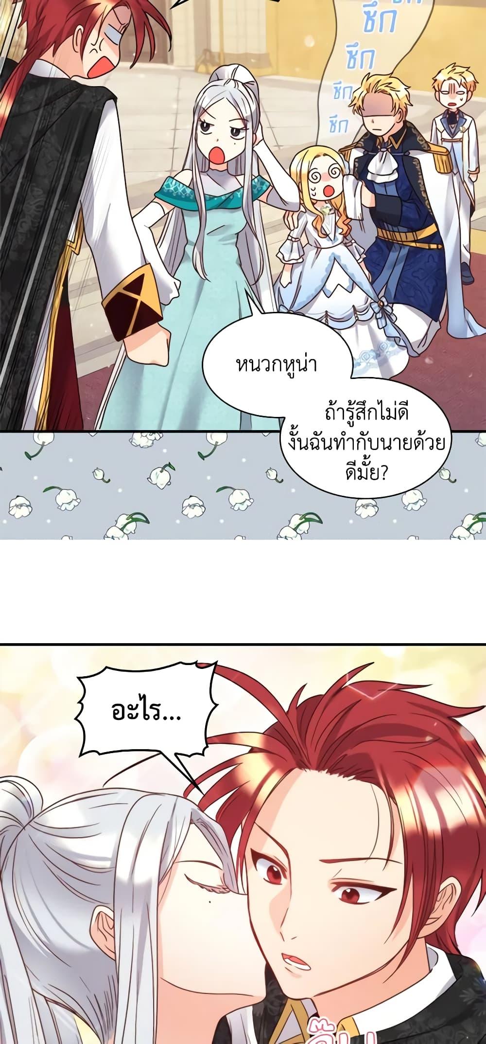 Manga-lc-com อ่านมังงะ อ่านการ์ตูน ออนไลน์ ฟรี The Twins’ New Life ตอนที่ 1 2 3 4 5 6 7 8 9 10 11 12 13 14 ฟรี ไม่มีโฆษณา Manga-lc - อ่าน มังงะ อ่าน การ์ตูน ออนไลน์ อ่านมังงะ ฟรี