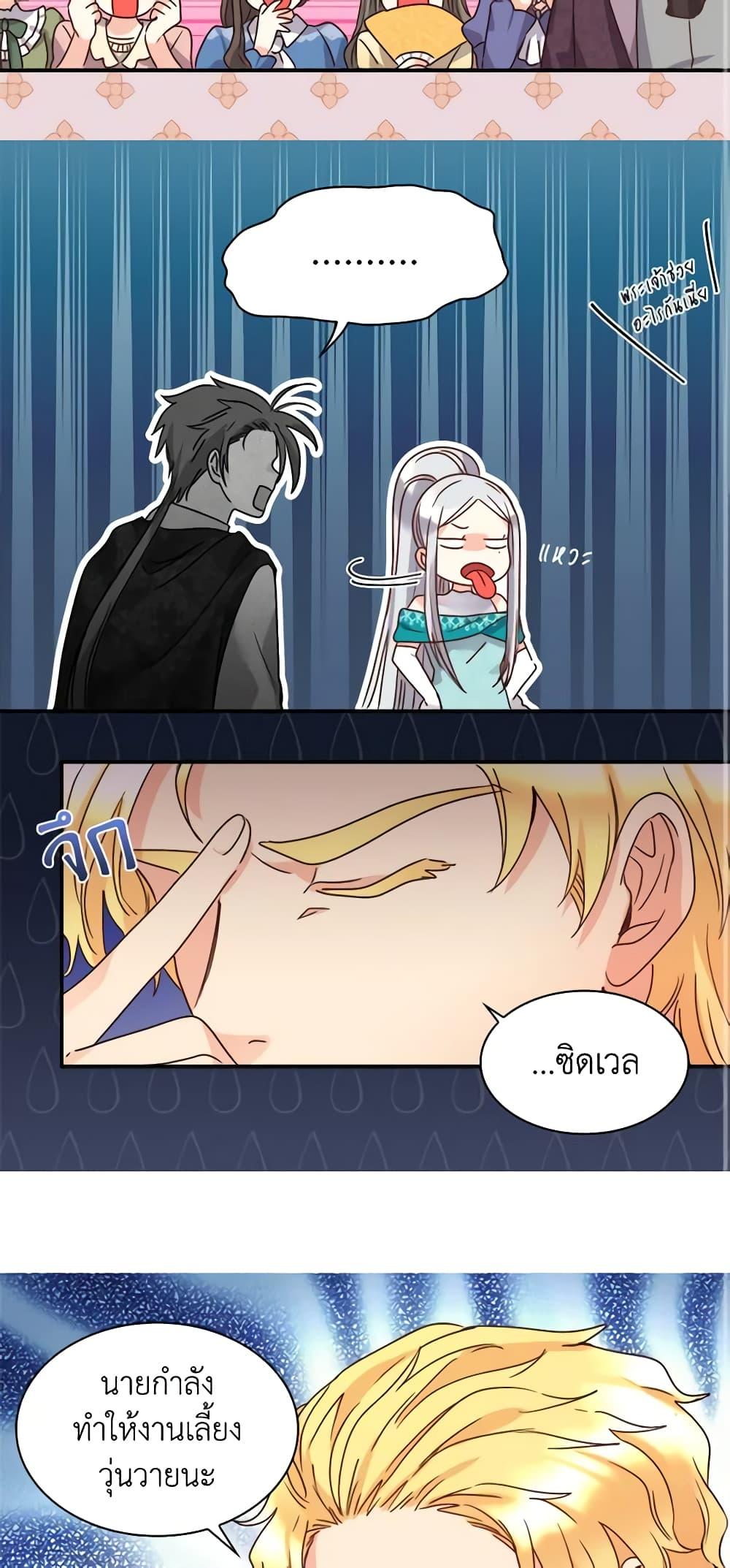 Manga-lc-com อ่านมังงะ อ่านการ์ตูน ออนไลน์ ฟรี The Twins’ New Life ตอนที่ 1 2 3 4 5 6 7 8 9 10 11 12 13 14 ฟรี ไม่มีโฆษณา Manga-lc - อ่าน มังงะ อ่าน การ์ตูน ออนไลน์ อ่านมังงะ ฟรี