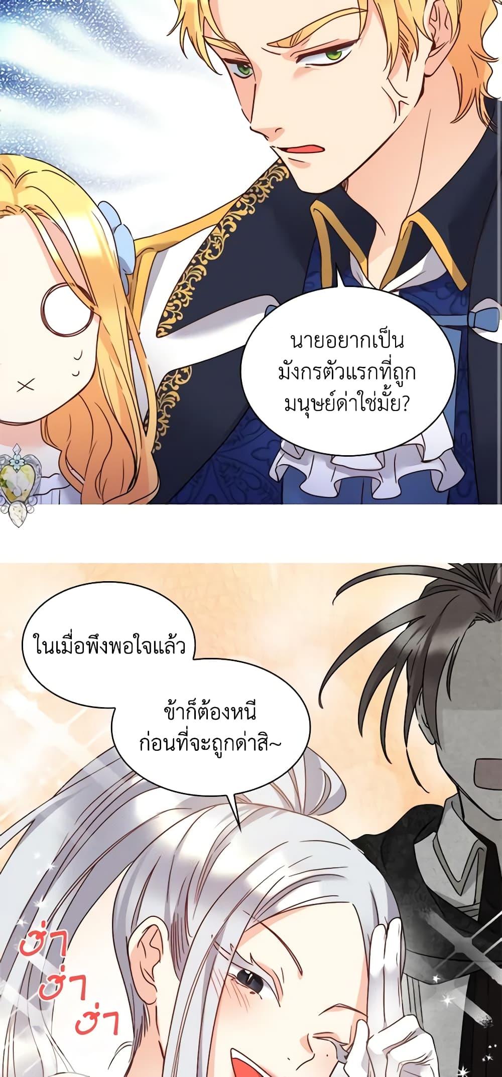 Manga-lc-com อ่านมังงะ อ่านการ์ตูน ออนไลน์ ฟรี The Twins’ New Life ตอนที่ 1 2 3 4 5 6 7 8 9 10 11 12 13 14 ฟรี ไม่มีโฆษณา Manga-lc - อ่าน มังงะ อ่าน การ์ตูน ออนไลน์ อ่านมังงะ ฟรี