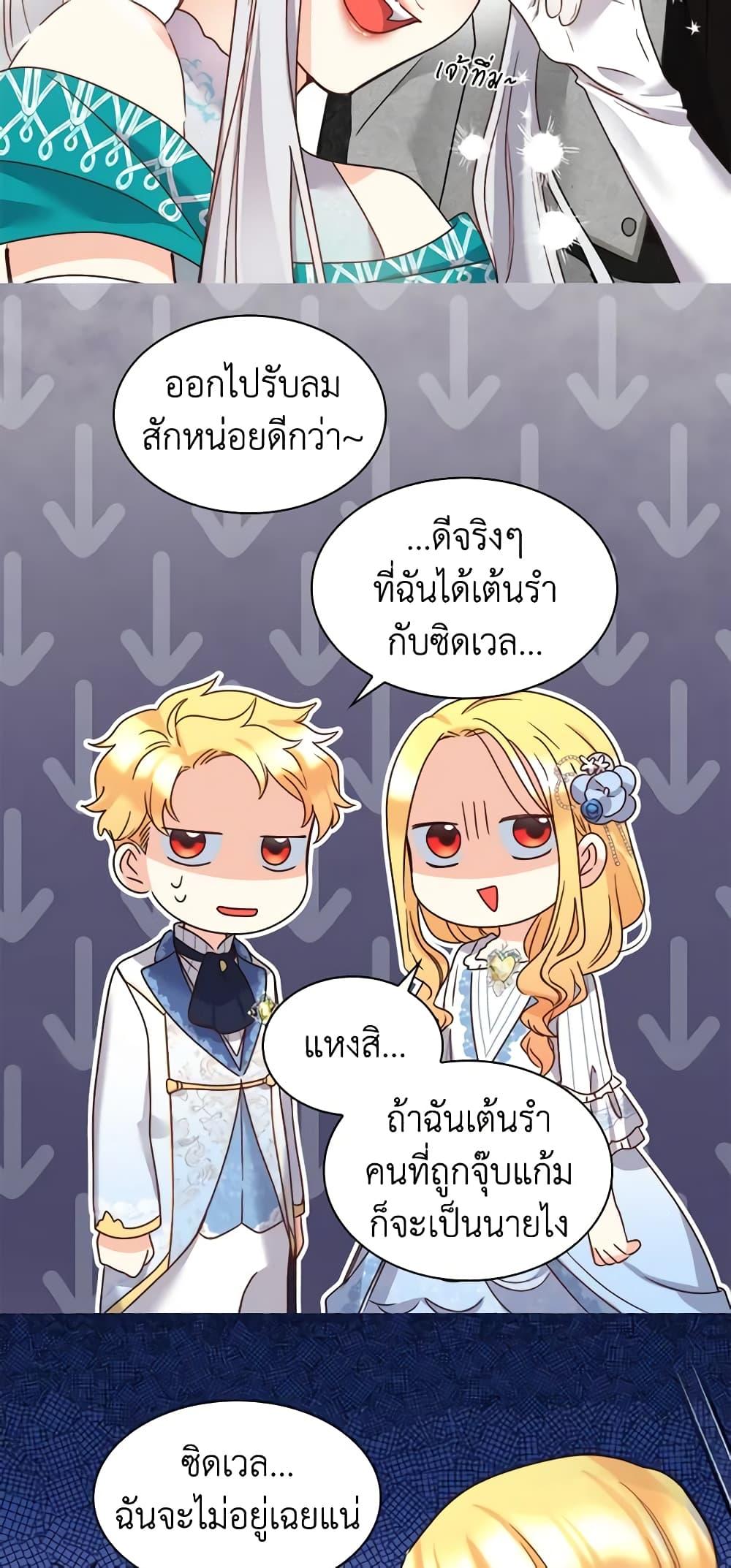 Manga-lc-com อ่านมังงะ อ่านการ์ตูน ออนไลน์ ฟรี The Twins’ New Life ตอนที่ 1 2 3 4 5 6 7 8 9 10 11 12 13 14 ฟรี ไม่มีโฆษณา Manga-lc - อ่าน มังงะ อ่าน การ์ตูน ออนไลน์ อ่านมังงะ ฟรี