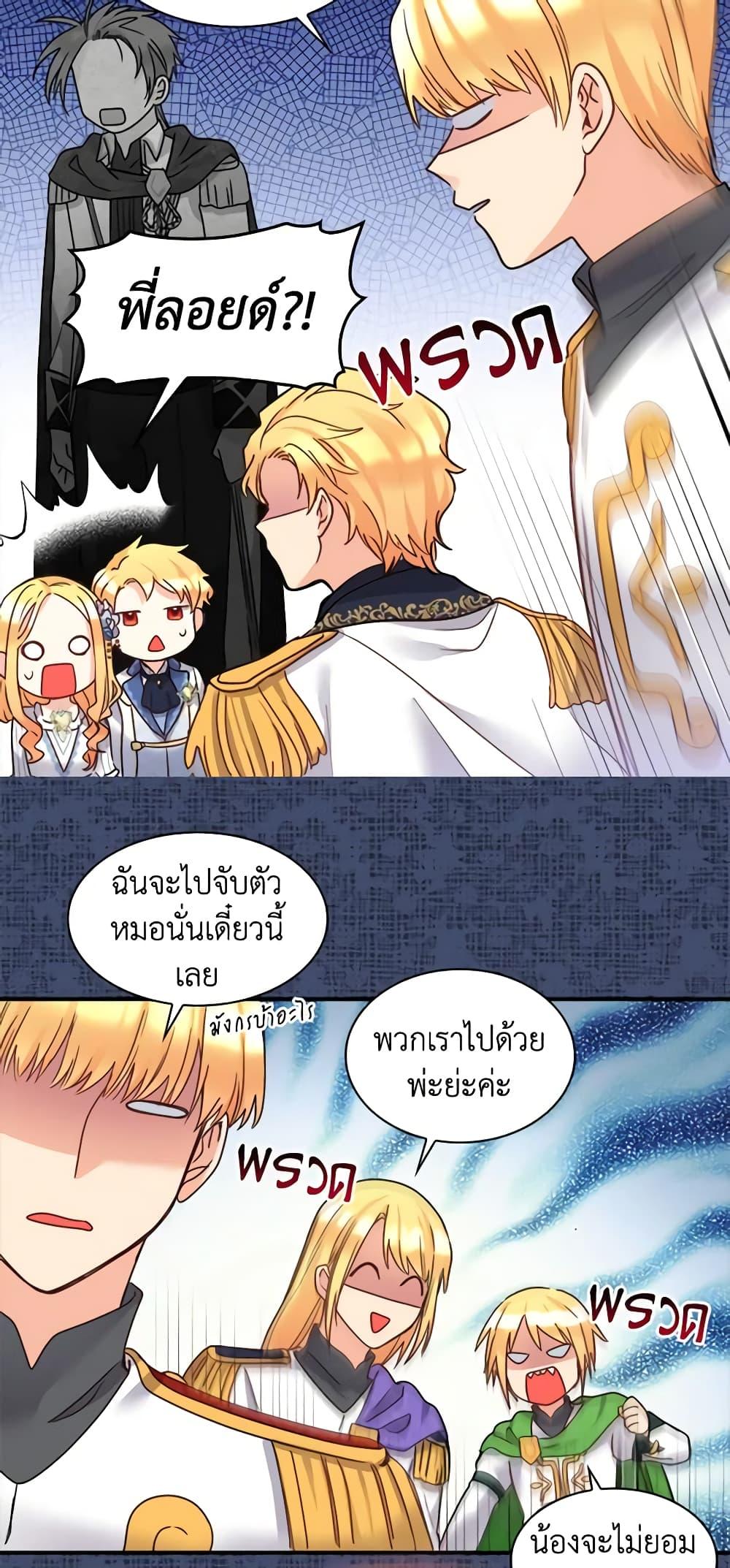 Manga-lc-com อ่านมังงะ อ่านการ์ตูน ออนไลน์ ฟรี The Twins’ New Life ตอนที่ 1 2 3 4 5 6 7 8 9 10 11 12 13 14 ฟรี ไม่มีโฆษณา Manga-lc - อ่าน มังงะ อ่าน การ์ตูน ออนไลน์ อ่านมังงะ ฟรี