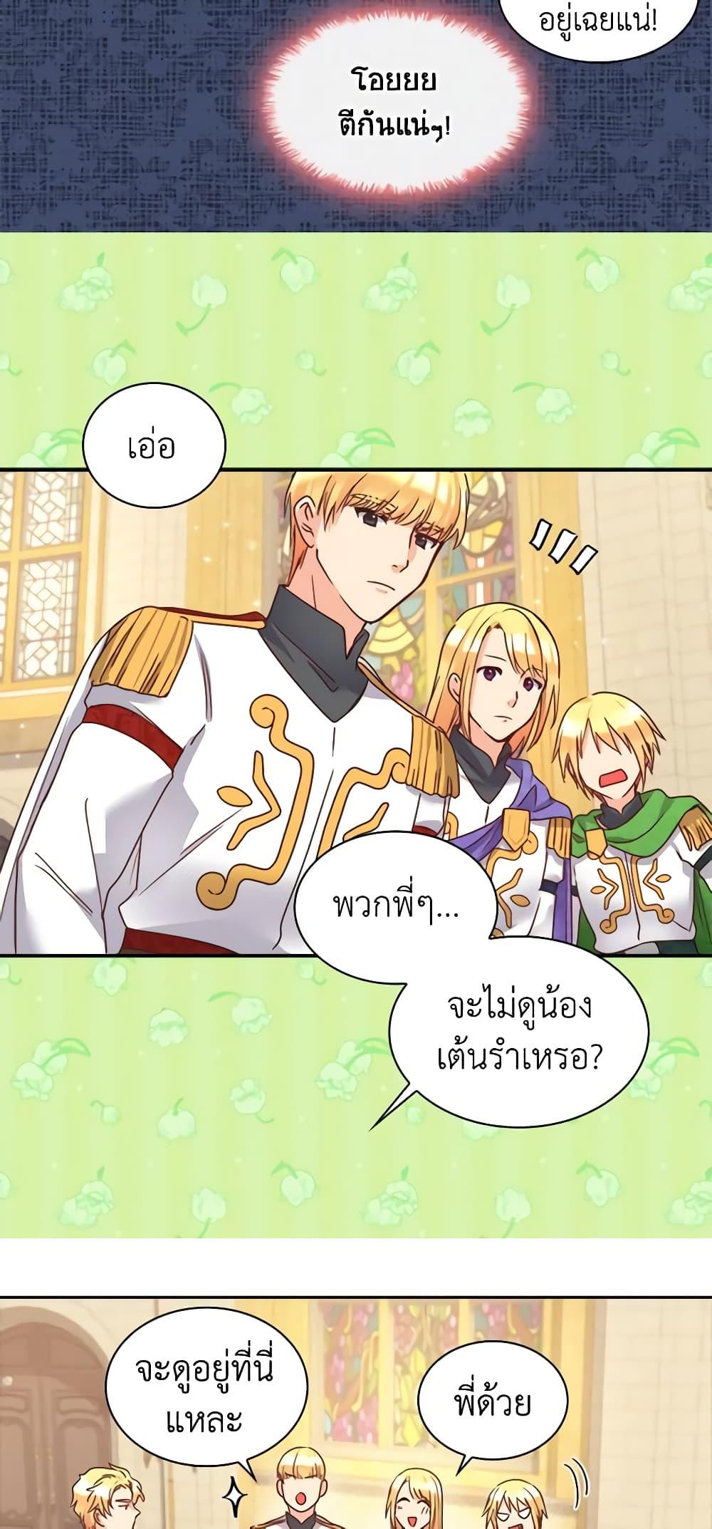 Manga-lc-com อ่านมังงะ อ่านการ์ตูน ออนไลน์ ฟรี The Twins’ New Life ตอนที่ 1 2 3 4 5 6 7 8 9 10 11 12 13 14 ฟรี ไม่มีโฆษณา Manga-lc - อ่าน มังงะ อ่าน การ์ตูน ออนไลน์ อ่านมังงะ ฟรี