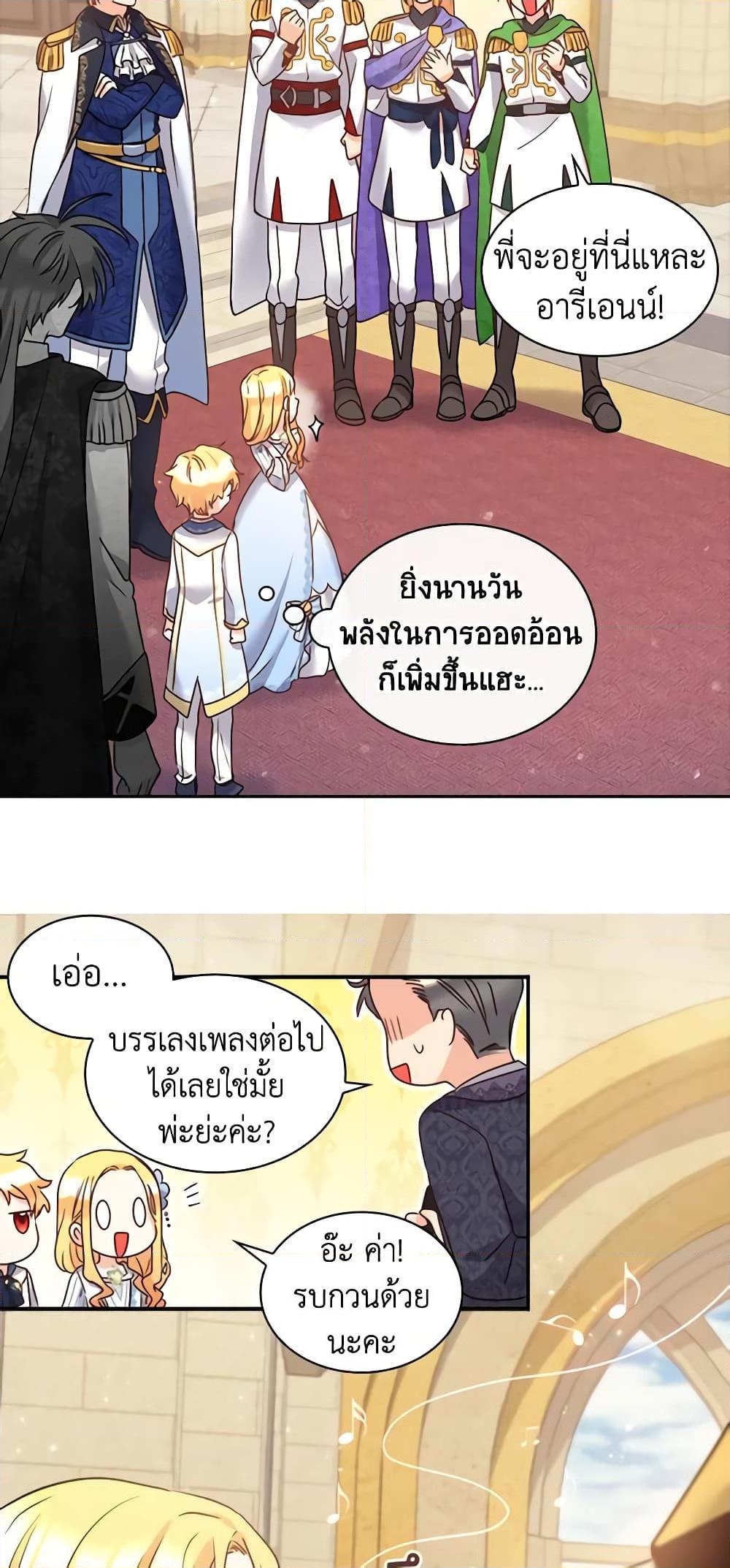 Manga-lc-com อ่านมังงะ อ่านการ์ตูน ออนไลน์ ฟรี The Twins’ New Life ตอนที่ 1 2 3 4 5 6 7 8 9 10 11 12 13 14 ฟรี ไม่มีโฆษณา Manga-lc - อ่าน มังงะ อ่าน การ์ตูน ออนไลน์ อ่านมังงะ ฟรี