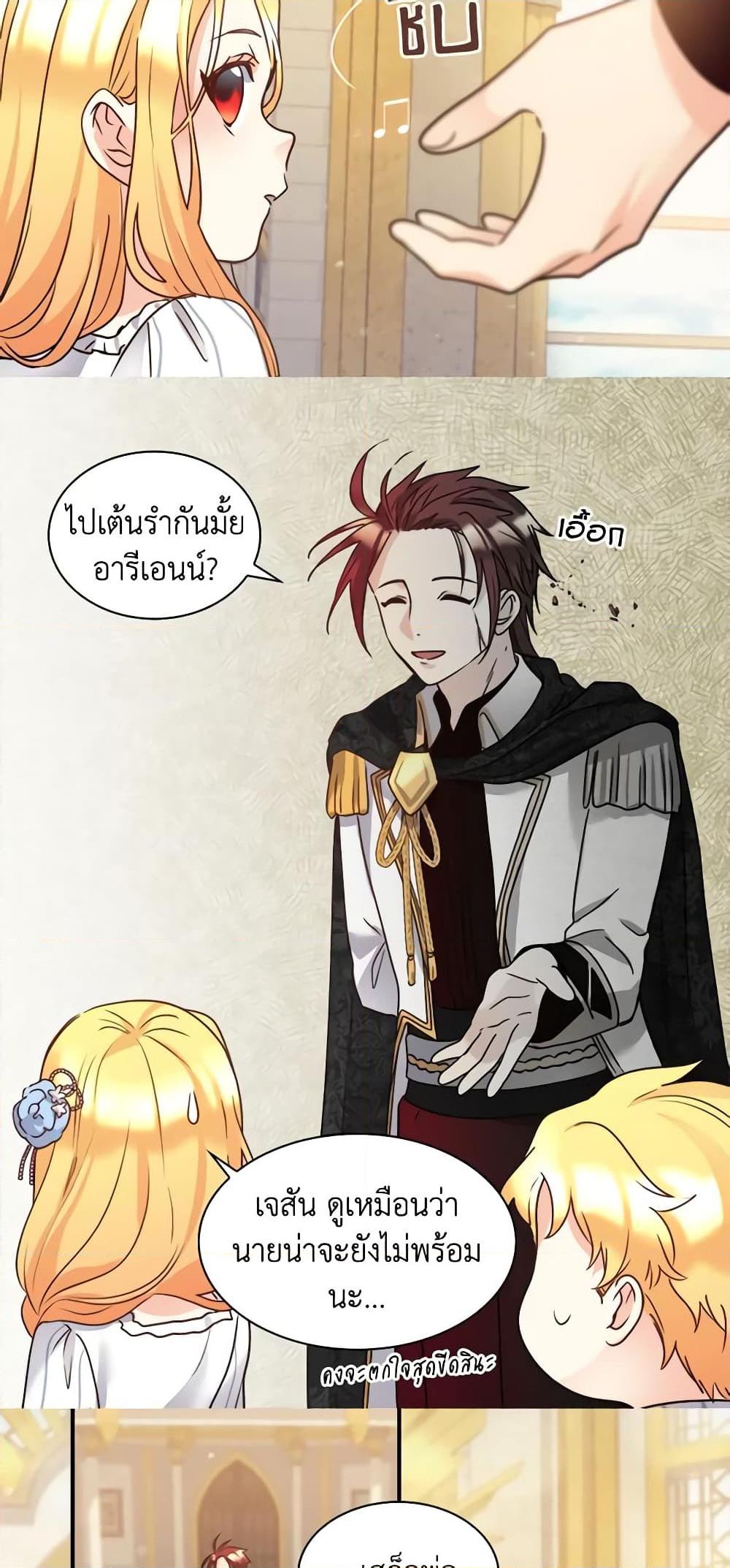 Manga-lc-com อ่านมังงะ อ่านการ์ตูน ออนไลน์ ฟรี The Twins’ New Life ตอนที่ 1 2 3 4 5 6 7 8 9 10 11 12 13 14 ฟรี ไม่มีโฆษณา Manga-lc - อ่าน มังงะ อ่าน การ์ตูน ออนไลน์ อ่านมังงะ ฟรี