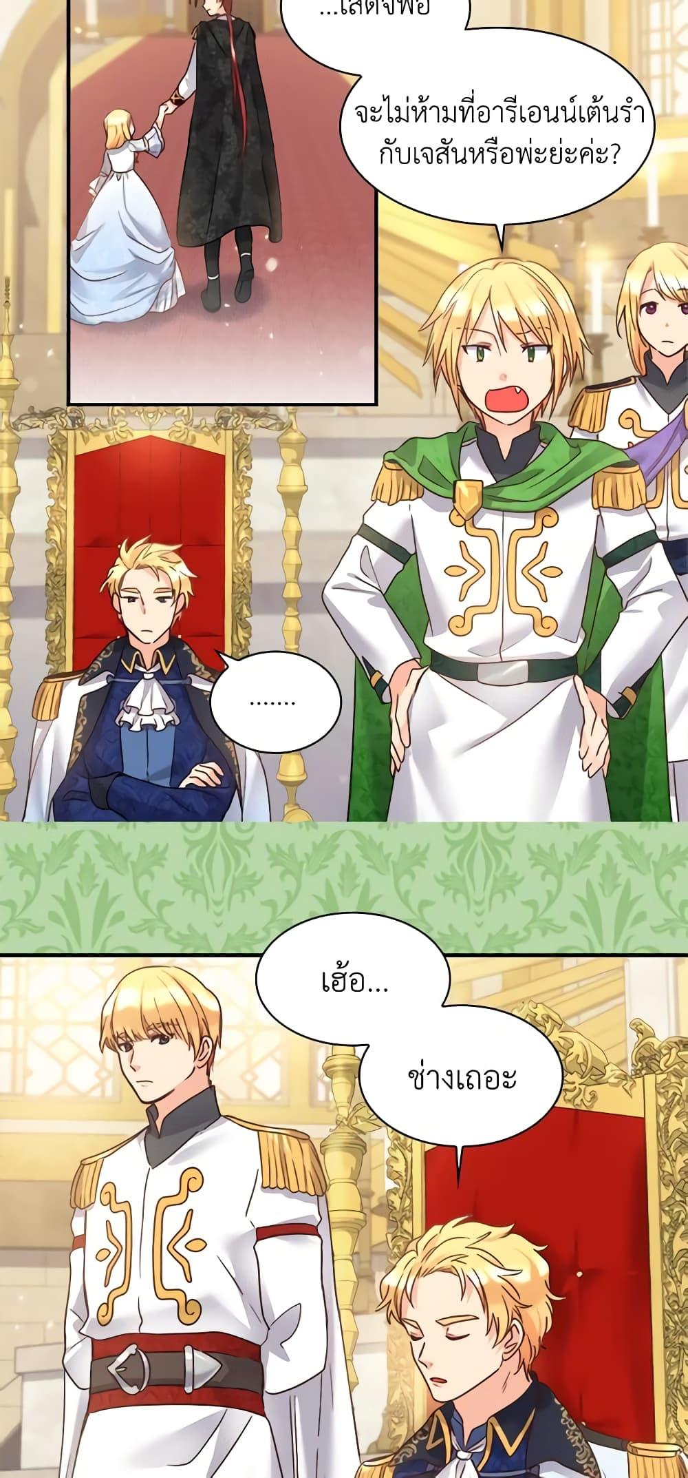 Manga-lc-com อ่านมังงะ อ่านการ์ตูน ออนไลน์ ฟรี The Twins’ New Life ตอนที่ 1 2 3 4 5 6 7 8 9 10 11 12 13 14 ฟรี ไม่มีโฆษณา Manga-lc - อ่าน มังงะ อ่าน การ์ตูน ออนไลน์ อ่านมังงะ ฟรี