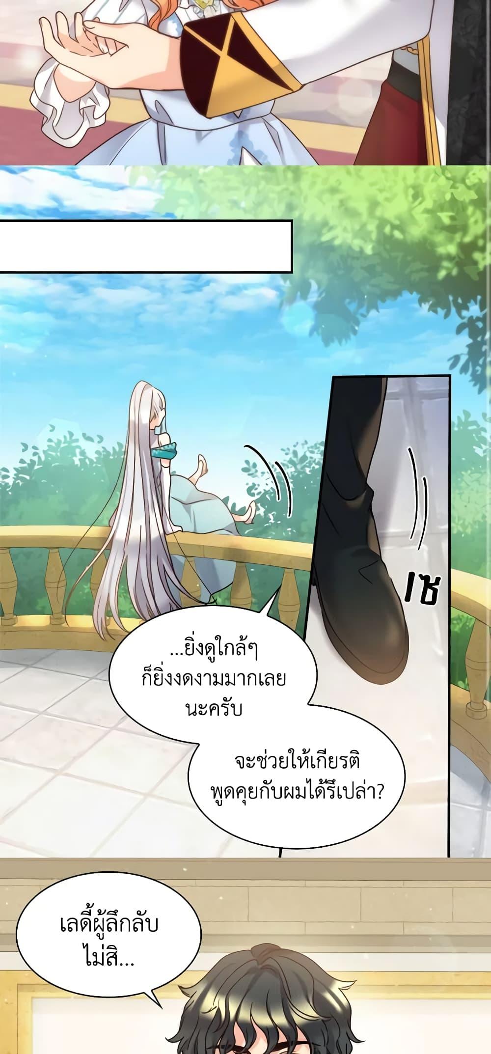 Manga-lc-com อ่านมังงะ อ่านการ์ตูน ออนไลน์ ฟรี The Twins’ New Life ตอนที่ 1 2 3 4 5 6 7 8 9 10 11 12 13 14 ฟรี ไม่มีโฆษณา Manga-lc - อ่าน มังงะ อ่าน การ์ตูน ออนไลน์ อ่านมังงะ ฟรี