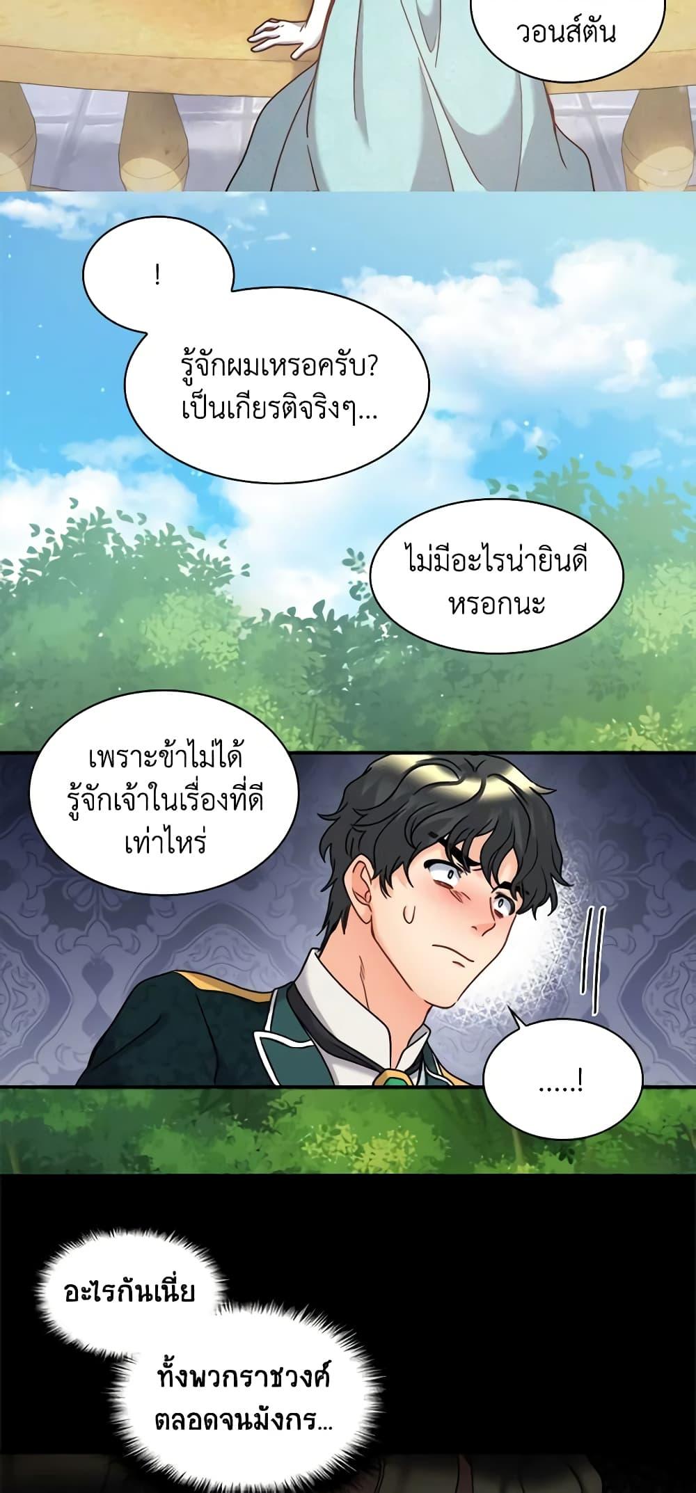Manga-lc-com อ่านมังงะ อ่านการ์ตูน ออนไลน์ ฟรี The Twins’ New Life ตอนที่ 1 2 3 4 5 6 7 8 9 10 11 12 13 14 ฟรี ไม่มีโฆษณา Manga-lc - อ่าน มังงะ อ่าน การ์ตูน ออนไลน์ อ่านมังงะ ฟรี