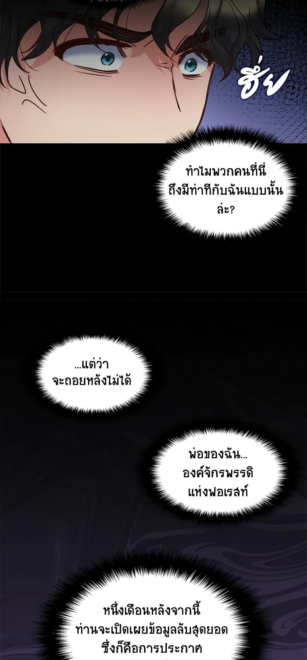 Manga-lc-com อ่านมังงะ อ่านการ์ตูน ออนไลน์ ฟรี The Twins’ New Life ตอนที่ 1 2 3 4 5 6 7 8 9 10 11 12 13 14 ฟรี ไม่มีโฆษณา Manga-lc - อ่าน มังงะ อ่าน การ์ตูน ออนไลน์ อ่านมังงะ ฟรี