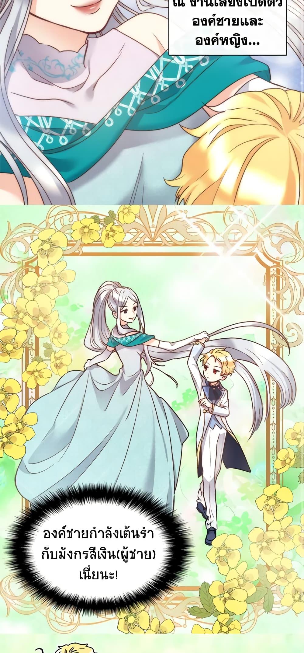 Manga-lc-com อ่านมังงะ อ่านการ์ตูน ออนไลน์ ฟรี The Twins’ New Life ตอนที่ 1 2 3 4 5 6 7 8 9 10 11 12 13 14 ฟรี ไม่มีโฆษณา Manga-lc - อ่าน มังงะ อ่าน การ์ตูน ออนไลน์ อ่านมังงะ ฟรี