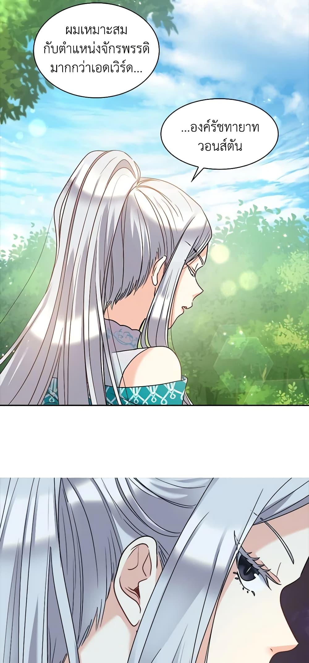 Manga-lc-com อ่านมังงะ อ่านการ์ตูน ออนไลน์ ฟรี The Twins’ New Life ตอนที่ 1 2 3 4 5 6 7 8 9 10 11 12 13 14 ฟรี ไม่มีโฆษณา Manga-lc - อ่าน มังงะ อ่าน การ์ตูน ออนไลน์ อ่านมังงะ ฟรี