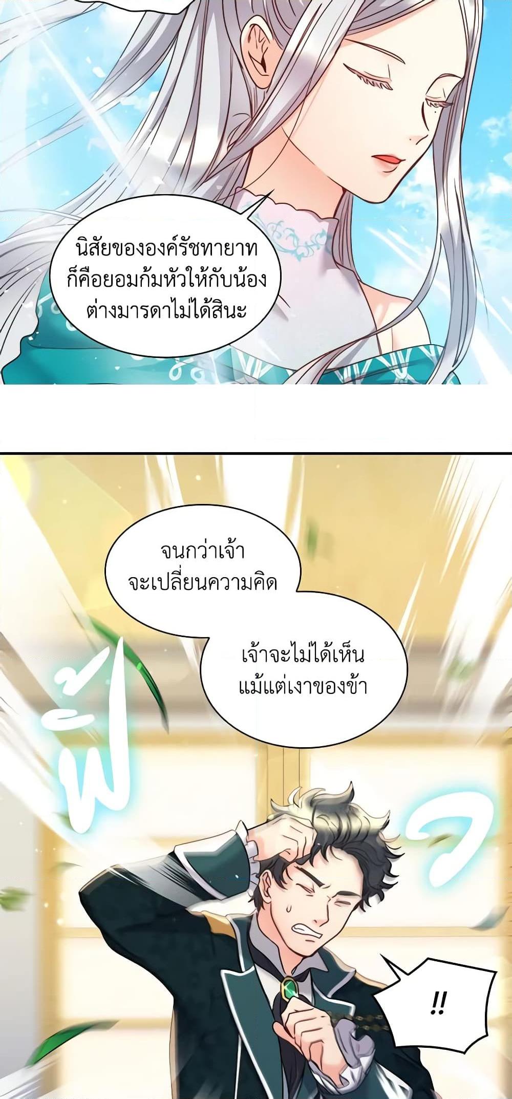 Manga-lc-com อ่านมังงะ อ่านการ์ตูน ออนไลน์ ฟรี The Twins’ New Life ตอนที่ 1 2 3 4 5 6 7 8 9 10 11 12 13 14 ฟรี ไม่มีโฆษณา Manga-lc - อ่าน มังงะ อ่าน การ์ตูน ออนไลน์ อ่านมังงะ ฟรี