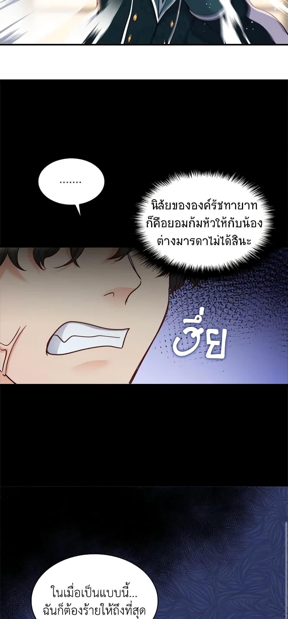 Manga-lc-com อ่านมังงะ อ่านการ์ตูน ออนไลน์ ฟรี The Twins’ New Life ตอนที่ 1 2 3 4 5 6 7 8 9 10 11 12 13 14 ฟรี ไม่มีโฆษณา Manga-lc - อ่าน มังงะ อ่าน การ์ตูน ออนไลน์ อ่านมังงะ ฟรี