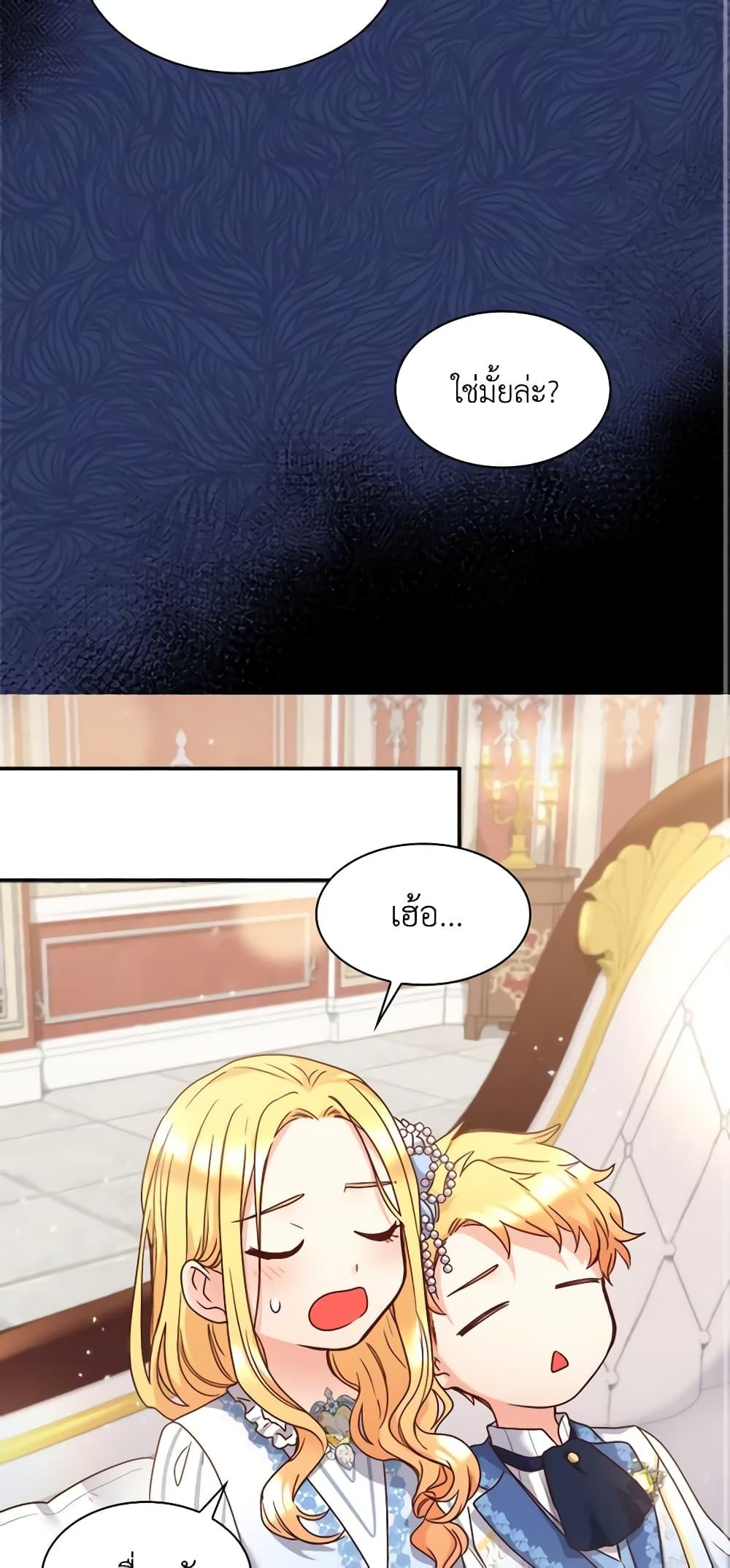 Manga-lc-com อ่านมังงะ อ่านการ์ตูน ออนไลน์ ฟรี The Twins’ New Life ตอนที่ 1 2 3 4 5 6 7 8 9 10 11 12 13 14 ฟรี ไม่มีโฆษณา Manga-lc - อ่าน มังงะ อ่าน การ์ตูน ออนไลน์ อ่านมังงะ ฟรี