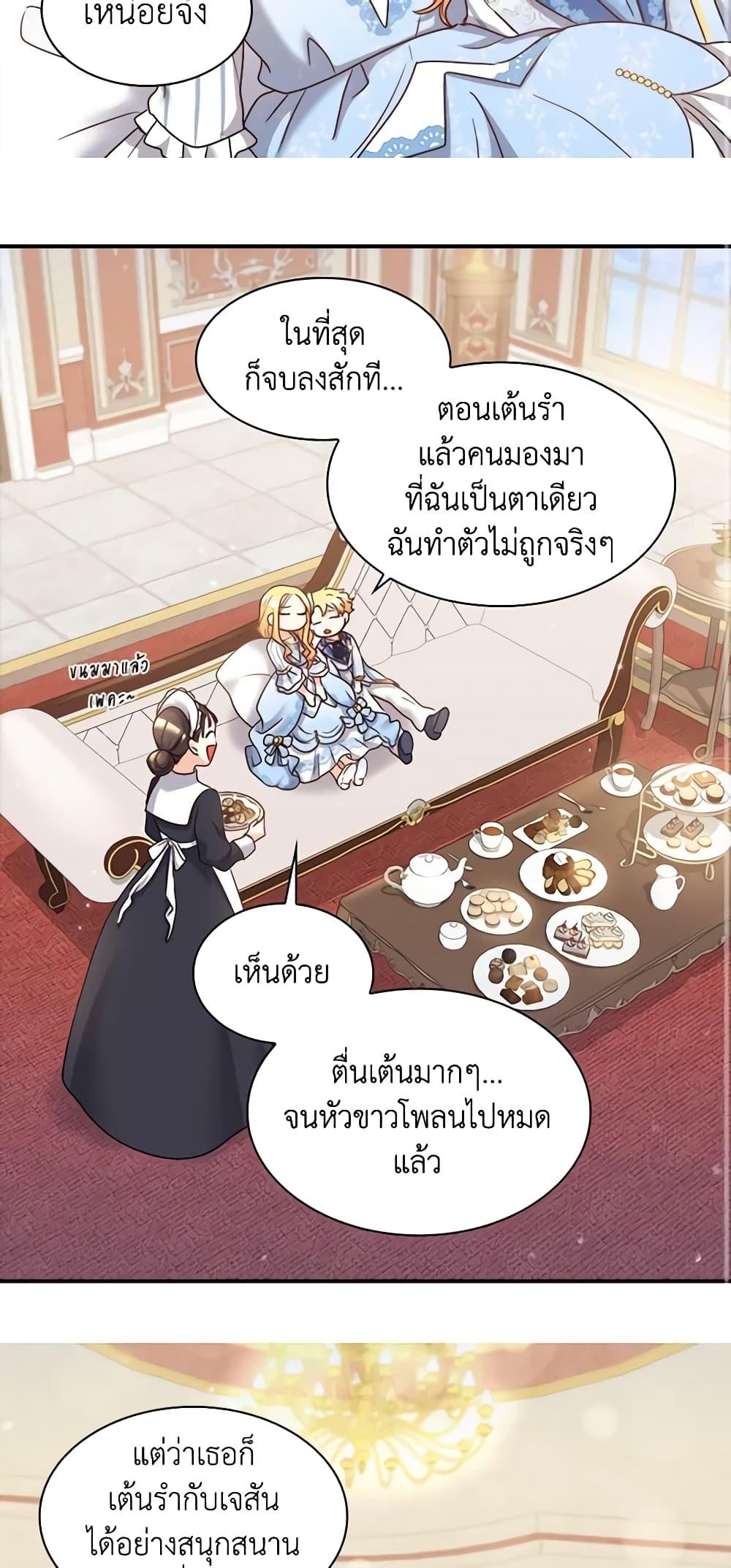 Manga-lc-com อ่านมังงะ อ่านการ์ตูน ออนไลน์ ฟรี The Twins’ New Life ตอนที่ 1 2 3 4 5 6 7 8 9 10 11 12 13 14 ฟรี ไม่มีโฆษณา Manga-lc - อ่าน มังงะ อ่าน การ์ตูน ออนไลน์ อ่านมังงะ ฟรี