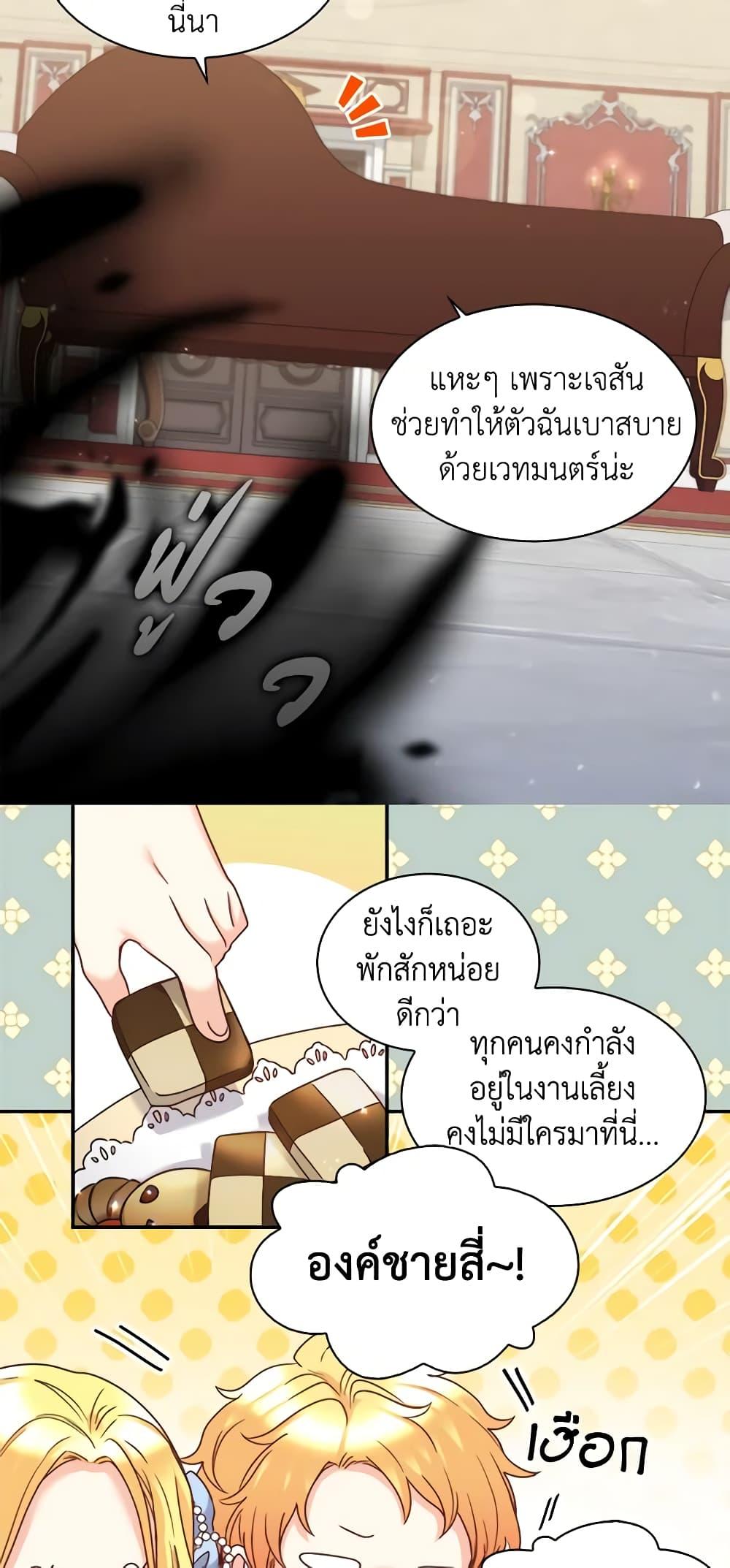 Manga-lc-com อ่านมังงะ อ่านการ์ตูน ออนไลน์ ฟรี The Twins’ New Life ตอนที่ 1 2 3 4 5 6 7 8 9 10 11 12 13 14 ฟรี ไม่มีโฆษณา Manga-lc - อ่าน มังงะ อ่าน การ์ตูน ออนไลน์ อ่านมังงะ ฟรี