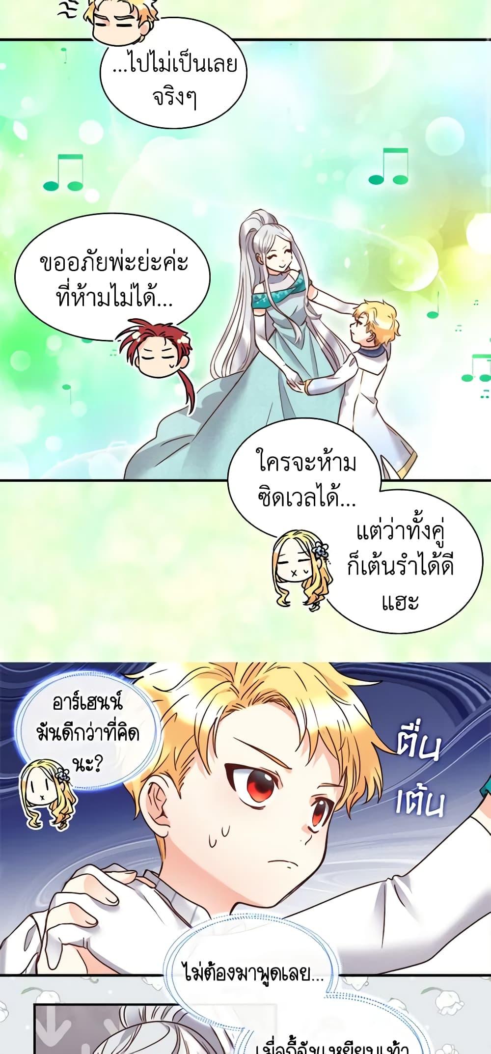 Manga-lc-com อ่านมังงะ อ่านการ์ตูน ออนไลน์ ฟรี The Twins’ New Life ตอนที่ 1 2 3 4 5 6 7 8 9 10 11 12 13 14 ฟรี ไม่มีโฆษณา Manga-lc - อ่าน มังงะ อ่าน การ์ตูน ออนไลน์ อ่านมังงะ ฟรี