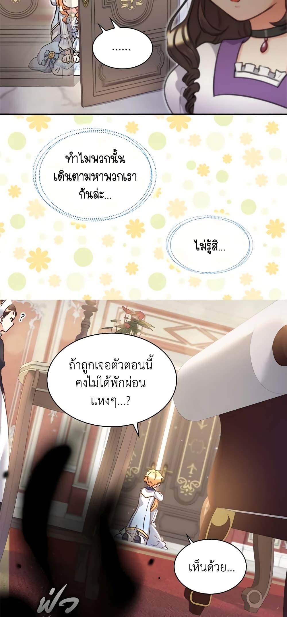 Manga-lc-com อ่านมังงะ อ่านการ์ตูน ออนไลน์ ฟรี The Twins’ New Life ตอนที่ 1 2 3 4 5 6 7 8 9 10 11 12 13 14 ฟรี ไม่มีโฆษณา Manga-lc - อ่าน มังงะ อ่าน การ์ตูน ออนไลน์ อ่านมังงะ ฟรี