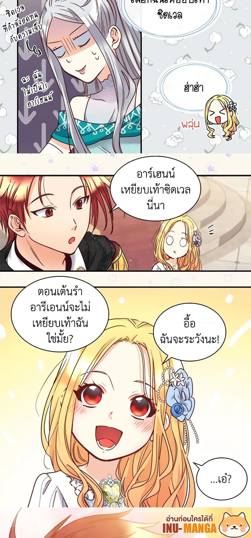 Manga-lc-com อ่านมังงะ อ่านการ์ตูน ออนไลน์ ฟรี The Twins’ New Life ตอนที่ 1 2 3 4 5 6 7 8 9 10 11 12 13 14 ฟรี ไม่มีโฆษณา Manga-lc - อ่าน มังงะ อ่าน การ์ตูน ออนไลน์ อ่านมังงะ ฟรี