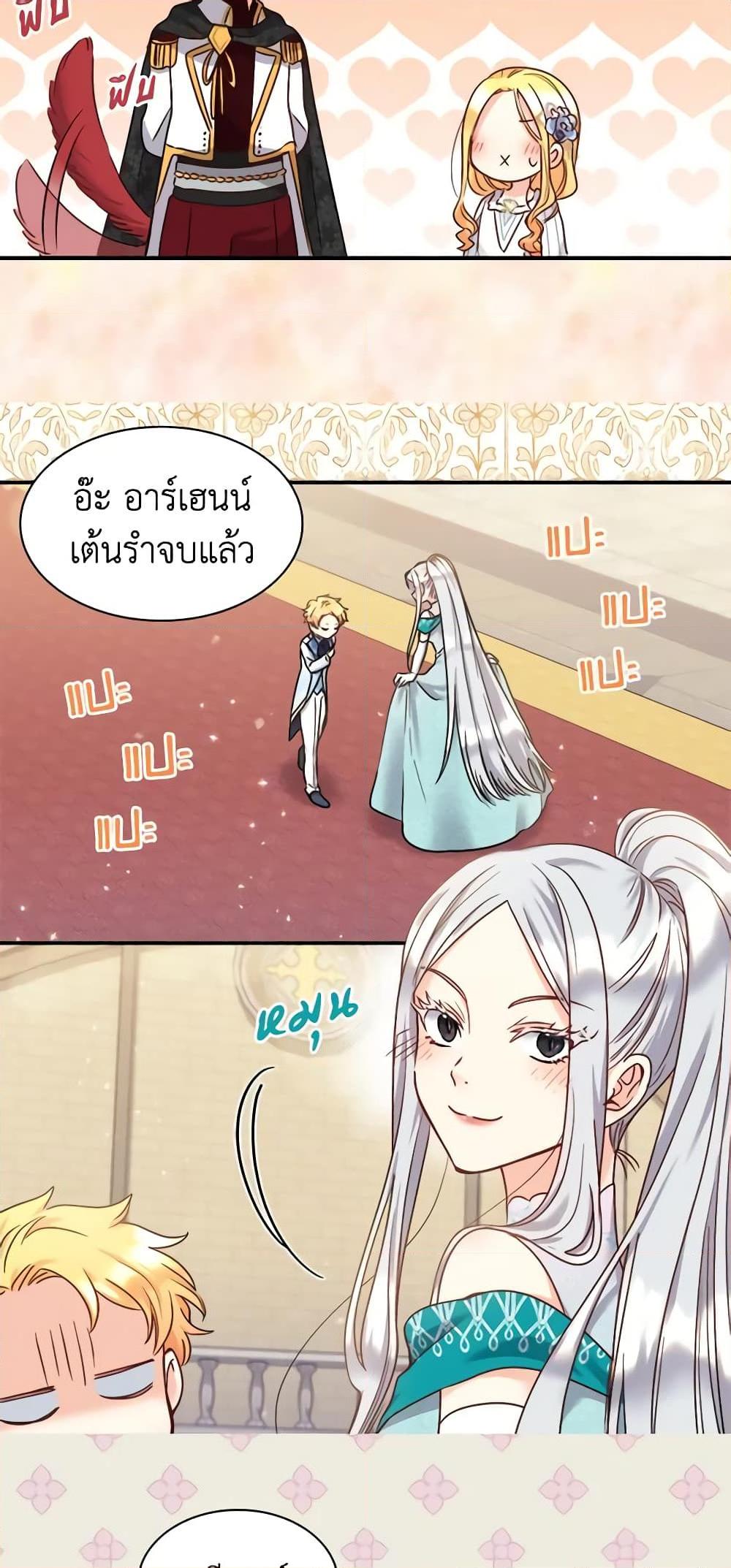 Manga-lc-com อ่านมังงะ อ่านการ์ตูน ออนไลน์ ฟรี The Twins’ New Life ตอนที่ 1 2 3 4 5 6 7 8 9 10 11 12 13 14 ฟรี ไม่มีโฆษณา Manga-lc - อ่าน มังงะ อ่าน การ์ตูน ออนไลน์ อ่านมังงะ ฟรี