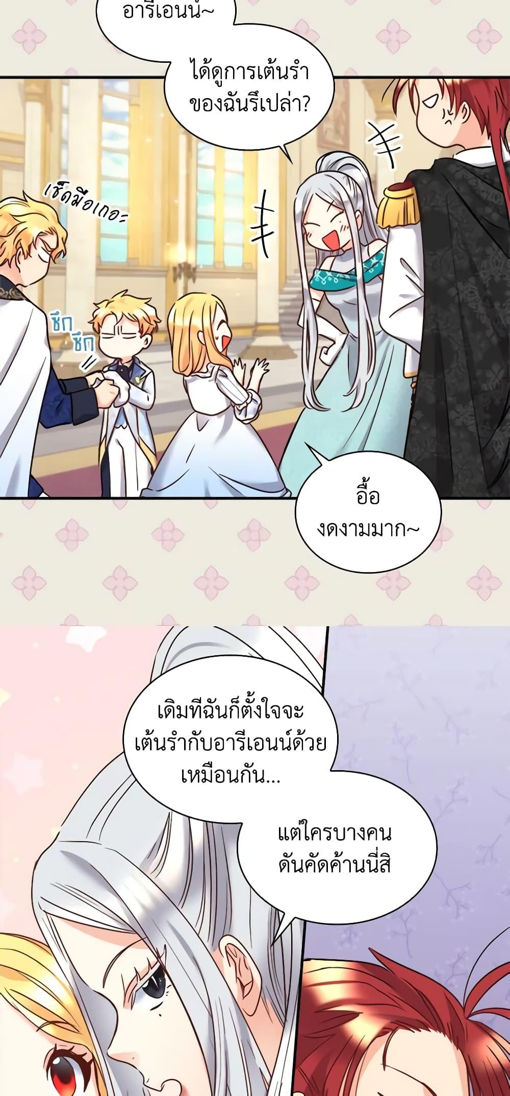 Manga-lc-com อ่านมังงะ อ่านการ์ตูน ออนไลน์ ฟรี The Twins’ New Life ตอนที่ 1 2 3 4 5 6 7 8 9 10 11 12 13 14 ฟรี ไม่มีโฆษณา Manga-lc - อ่าน มังงะ อ่าน การ์ตูน ออนไลน์ อ่านมังงะ ฟรี