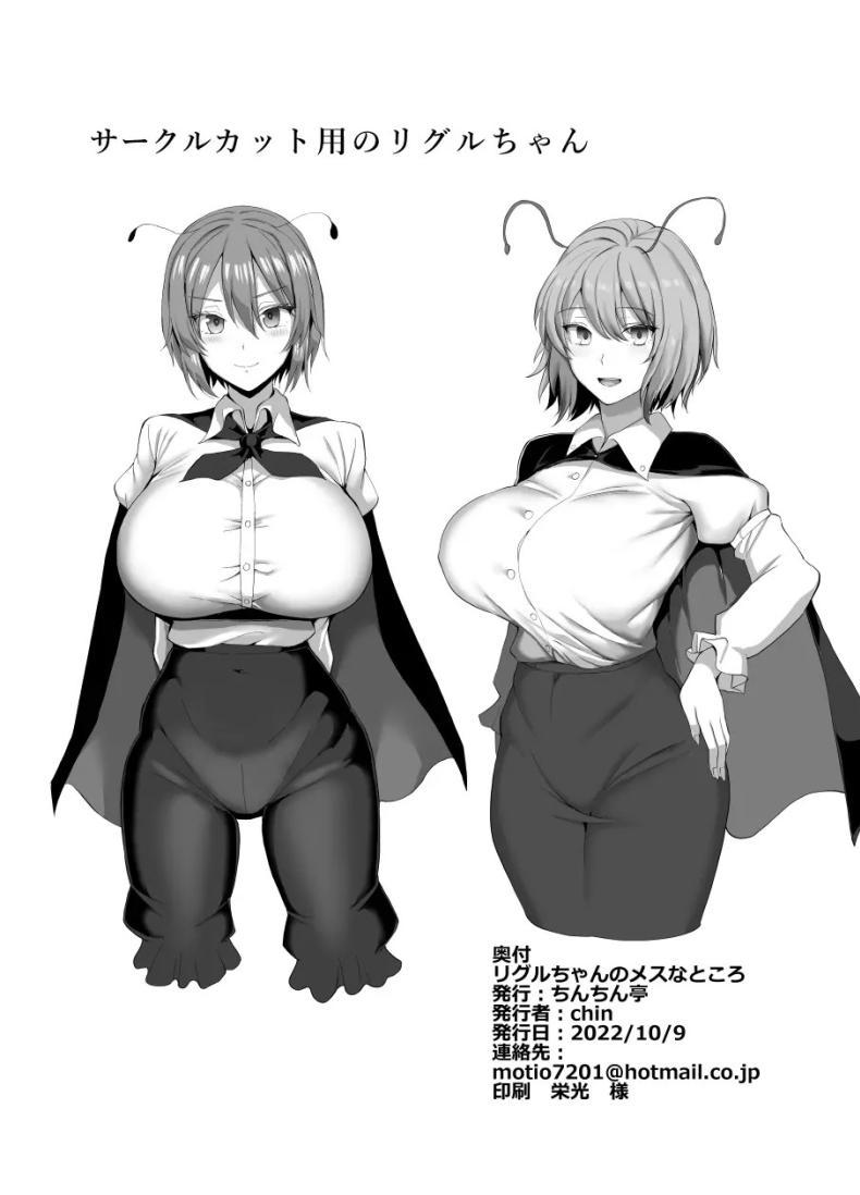 Doujin-Lc- อ่าน โดจิน มังฮวา เกาหลี ญี่ปุ่น จีน แปลไทย ด้านที่เป็นผู้หญิงของริงเกิ้ล[Chinchintei (chin)] Wriggle-chan no Mesu na Tokoro ตอนที่ 1 2 3 4 5 6 7 8 9 10 11 12 13 14 ฟรี ไม่มีโฆษณา อ่าน โดจิน Manhwa เกาหลี ญี่ปุ่น จีน เรามีครบ คัดมาให้เน้นๆ โดจิน 18+ รับประกันความฟินโดย  Doujin Lc