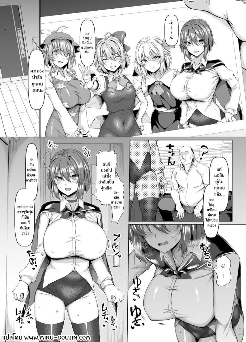 Doujin-Lc- อ่าน โดจิน มังฮวา เกาหลี ญี่ปุ่น จีน แปลไทย ด้านที่เป็นผู้หญิงของริงเกิ้ล[Chinchintei (chin)] Wriggle-chan no Mesu na Tokoro ตอนที่ 1 2 3 4 5 6 7 8 9 10 11 12 13 14 ฟรี ไม่มีโฆษณา อ่าน โดจิน Manhwa เกาหลี ญี่ปุ่น จีน เรามีครบ คัดมาให้เน้นๆ โดจิน 18+ รับประกันความฟินโดย  Doujin Lc