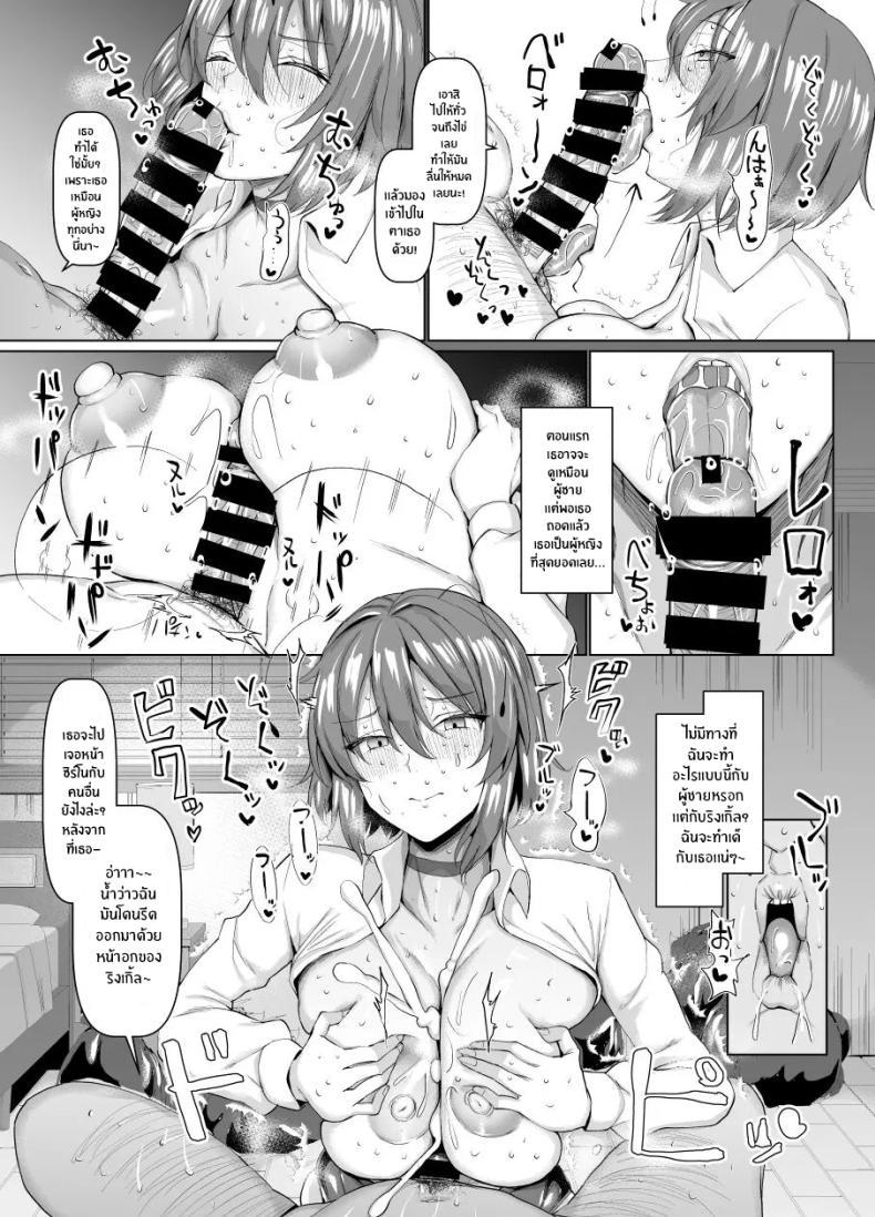 Doujin-Lc- อ่าน โดจิน มังฮวา เกาหลี ญี่ปุ่น จีน แปลไทย ด้านที่เป็นผู้หญิงของริงเกิ้ล[Chinchintei (chin)] Wriggle-chan no Mesu na Tokoro ตอนที่ 1 2 3 4 5 6 7 8 9 10 11 12 13 14 ฟรี ไม่มีโฆษณา อ่าน โดจิน Manhwa เกาหลี ญี่ปุ่น จีน เรามีครบ คัดมาให้เน้นๆ โดจิน 18+ รับประกันความฟินโดย  Doujin Lc