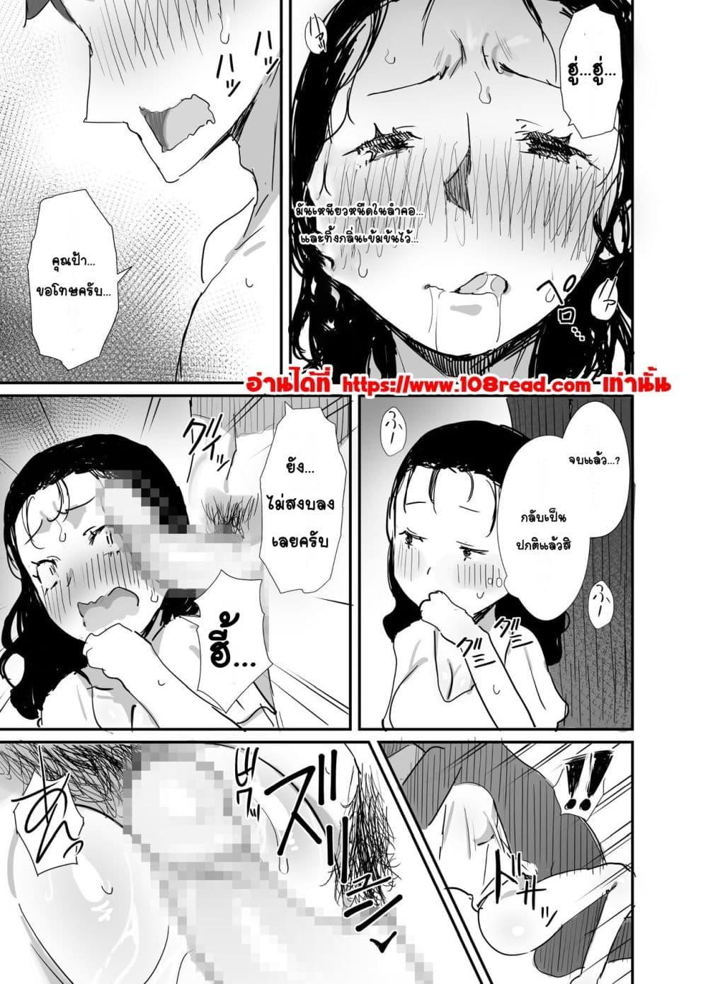 Doujin-Lc- อ่าน โดจิน มังฮวา เกาหลี ญี่ปุ่น จีน แปลไทย Natsu to Oba-san หน้าร้อนกับคุณป้า ตอนที่ 1 2 3 4 5 6 7 8 9 10 11 12 13 14 ฟรี ไม่มีโฆษณา อ่าน โดจิน Manhwa เกาหลี ญี่ปุ่น จีน เรามีครบ คัดมาให้เน้นๆ โดจิน 18+ รับประกันความฟินโดย  Doujin Lc