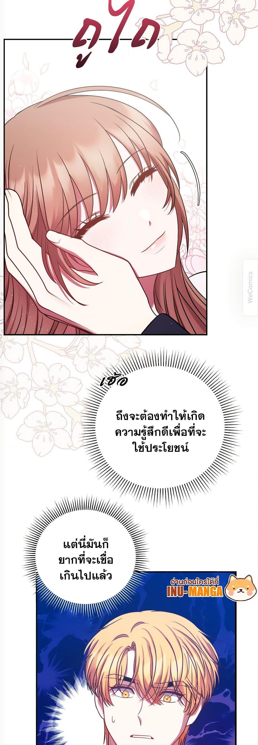 Manga-lc-com อ่านมังงะ อ่านการ์ตูน ออนไลน์ ฟรี The Lovable Maid ตอนที่ 1 2 3 4 5 6 7 8 9 10 11 12 13 14 ฟรี ไม่มีโฆษณา Manga-lc - อ่าน มังงะ อ่าน การ์ตูน ออนไลน์ อ่านมังงะ ฟรี