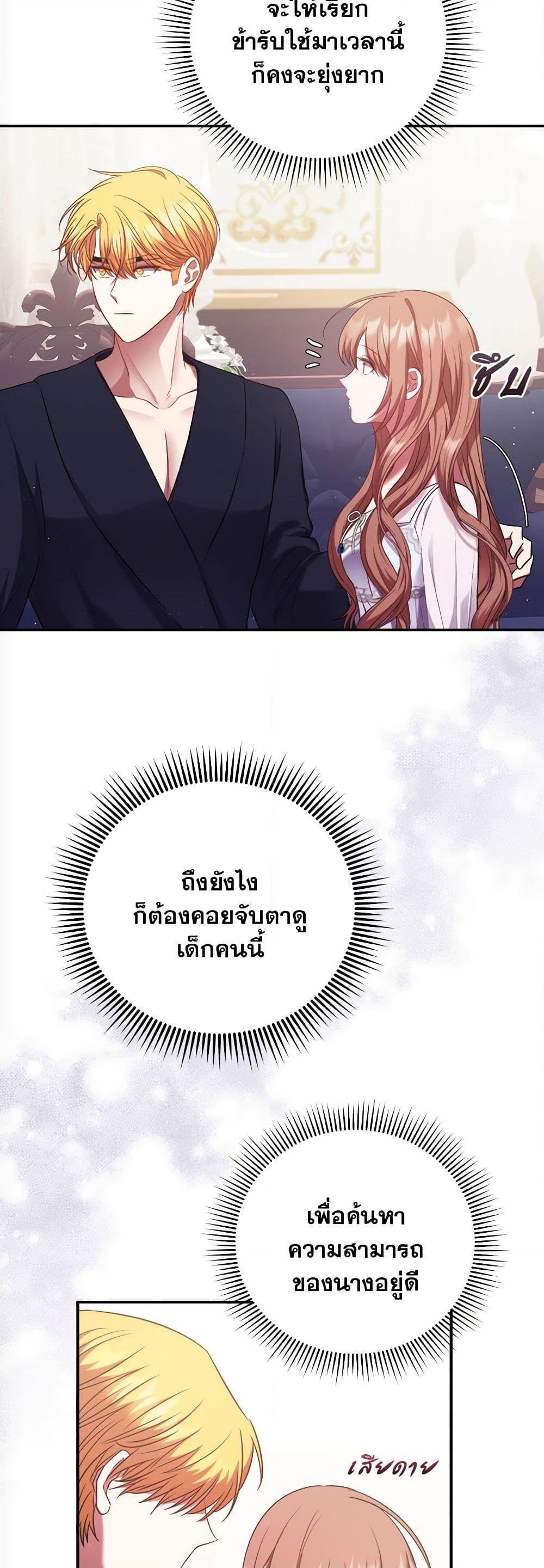 Manga-lc-com อ่านมังงะ อ่านการ์ตูน ออนไลน์ ฟรี The Lovable Maid ตอนที่ 1 2 3 4 5 6 7 8 9 10 11 12 13 14 ฟรี ไม่มีโฆษณา Manga-lc - อ่าน มังงะ อ่าน การ์ตูน ออนไลน์ อ่านมังงะ ฟรี