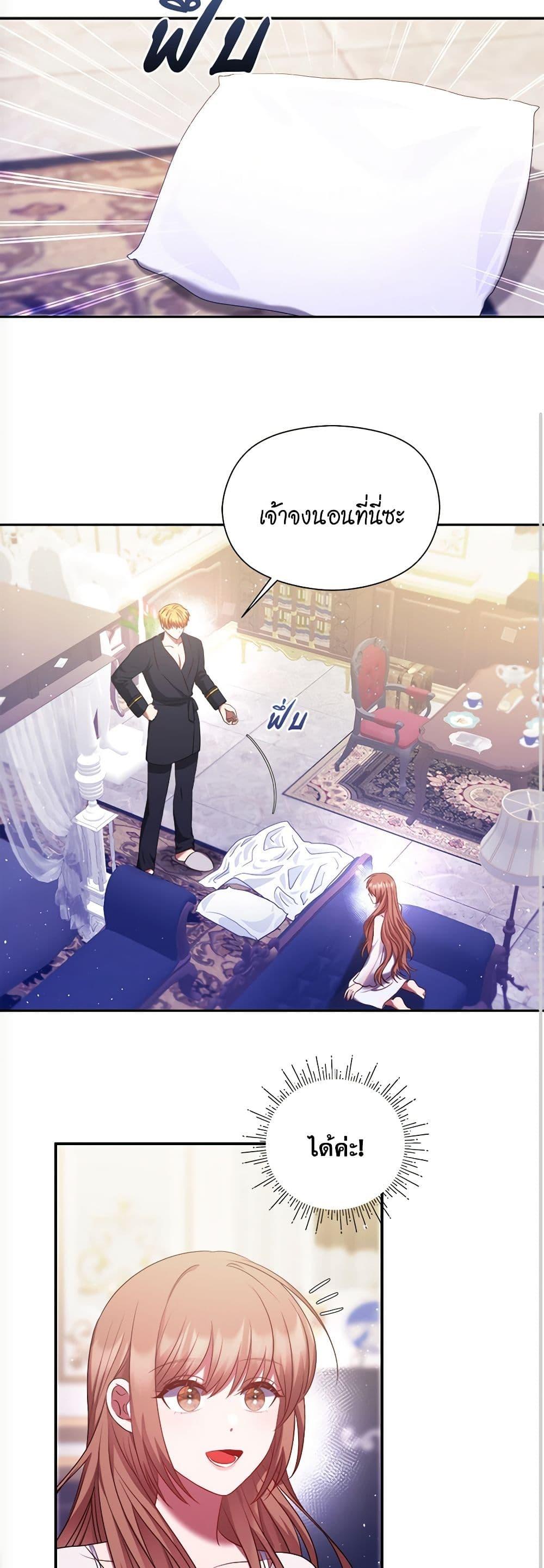 Manga-lc-com อ่านมังงะ อ่านการ์ตูน ออนไลน์ ฟรี The Lovable Maid ตอนที่ 1 2 3 4 5 6 7 8 9 10 11 12 13 14 ฟรี ไม่มีโฆษณา Manga-lc - อ่าน มังงะ อ่าน การ์ตูน ออนไลน์ อ่านมังงะ ฟรี