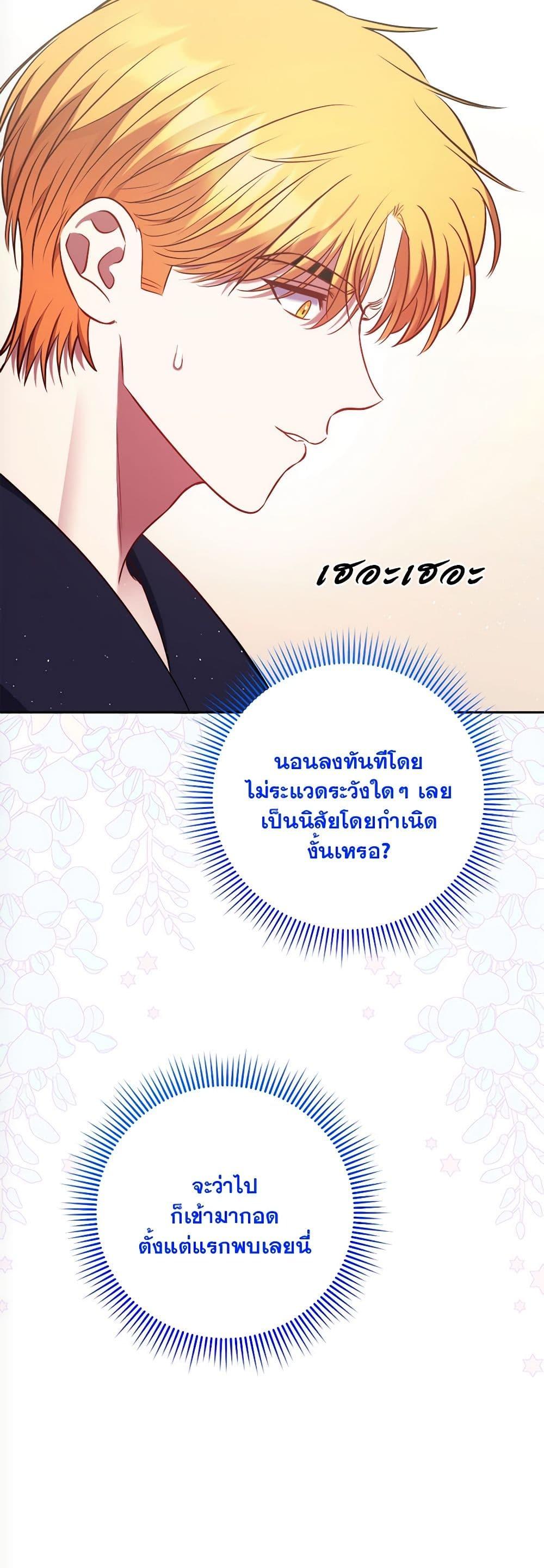 Manga-lc-com อ่านมังงะ อ่านการ์ตูน ออนไลน์ ฟรี The Lovable Maid ตอนที่ 1 2 3 4 5 6 7 8 9 10 11 12 13 14 ฟรี ไม่มีโฆษณา Manga-lc - อ่าน มังงะ อ่าน การ์ตูน ออนไลน์ อ่านมังงะ ฟรี