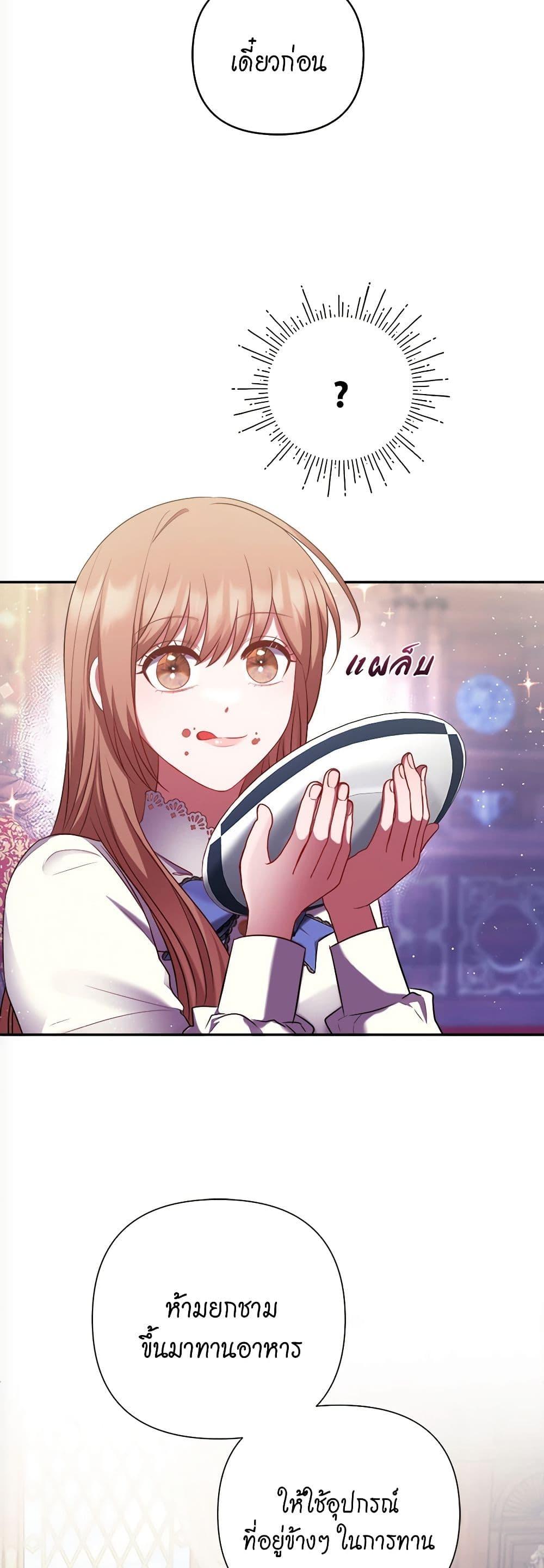 Manga-lc-com อ่านมังงะ อ่านการ์ตูน ออนไลน์ ฟรี The Lovable Maid ตอนที่ 1 2 3 4 5 6 7 8 9 10 11 12 13 14 ฟรี ไม่มีโฆษณา Manga-lc - อ่าน มังงะ อ่าน การ์ตูน ออนไลน์ อ่านมังงะ ฟรี