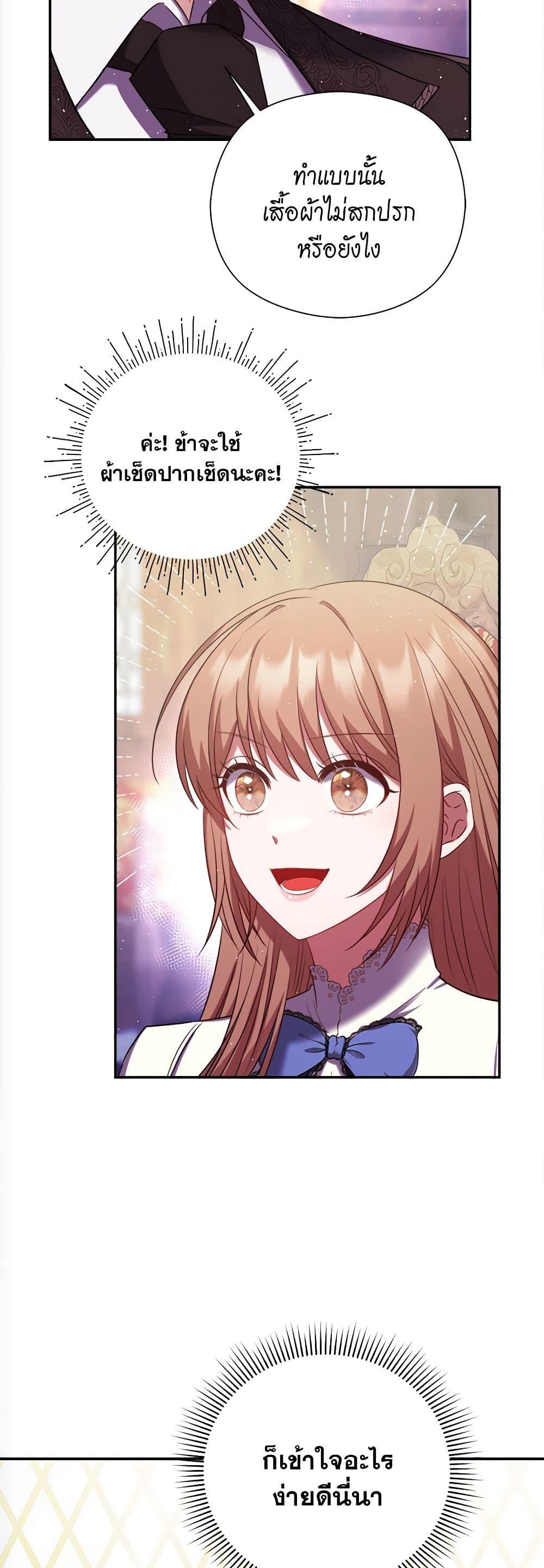 Manga-lc-com อ่านมังงะ อ่านการ์ตูน ออนไลน์ ฟรี The Lovable Maid ตอนที่ 1 2 3 4 5 6 7 8 9 10 11 12 13 14 ฟรี ไม่มีโฆษณา Manga-lc - อ่าน มังงะ อ่าน การ์ตูน ออนไลน์ อ่านมังงะ ฟรี