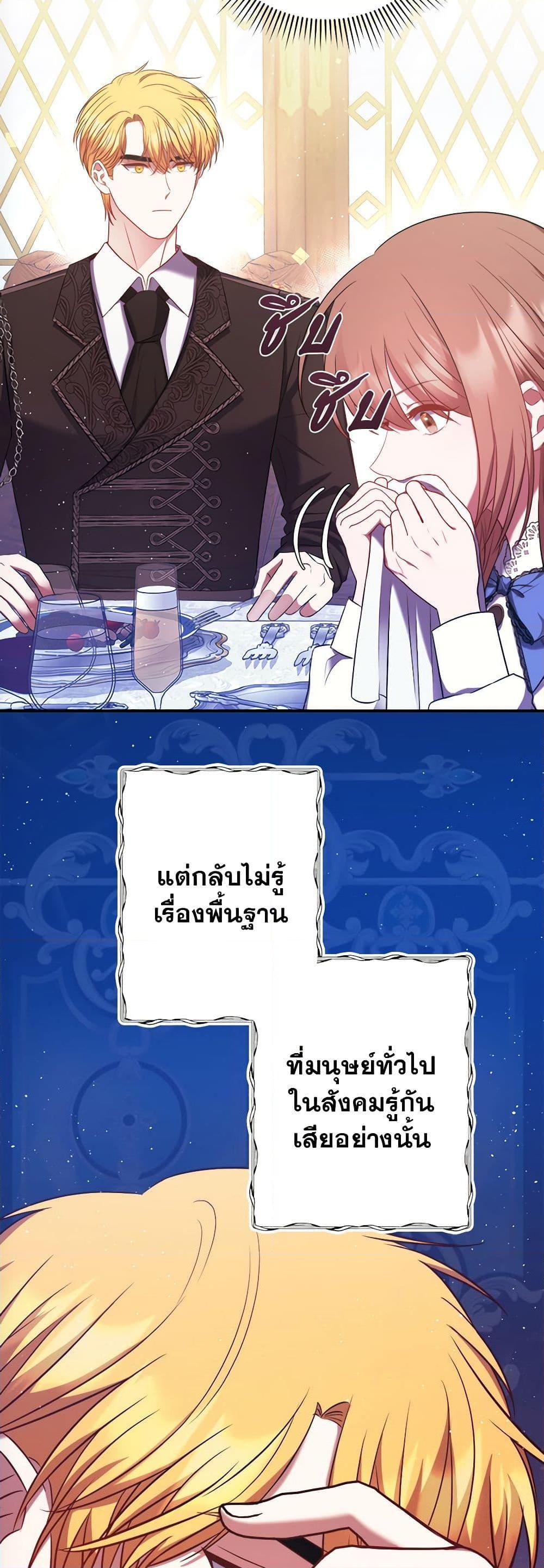 Manga-lc-com อ่านมังงะ อ่านการ์ตูน ออนไลน์ ฟรี The Lovable Maid ตอนที่ 1 2 3 4 5 6 7 8 9 10 11 12 13 14 ฟรี ไม่มีโฆษณา Manga-lc - อ่าน มังงะ อ่าน การ์ตูน ออนไลน์ อ่านมังงะ ฟรี