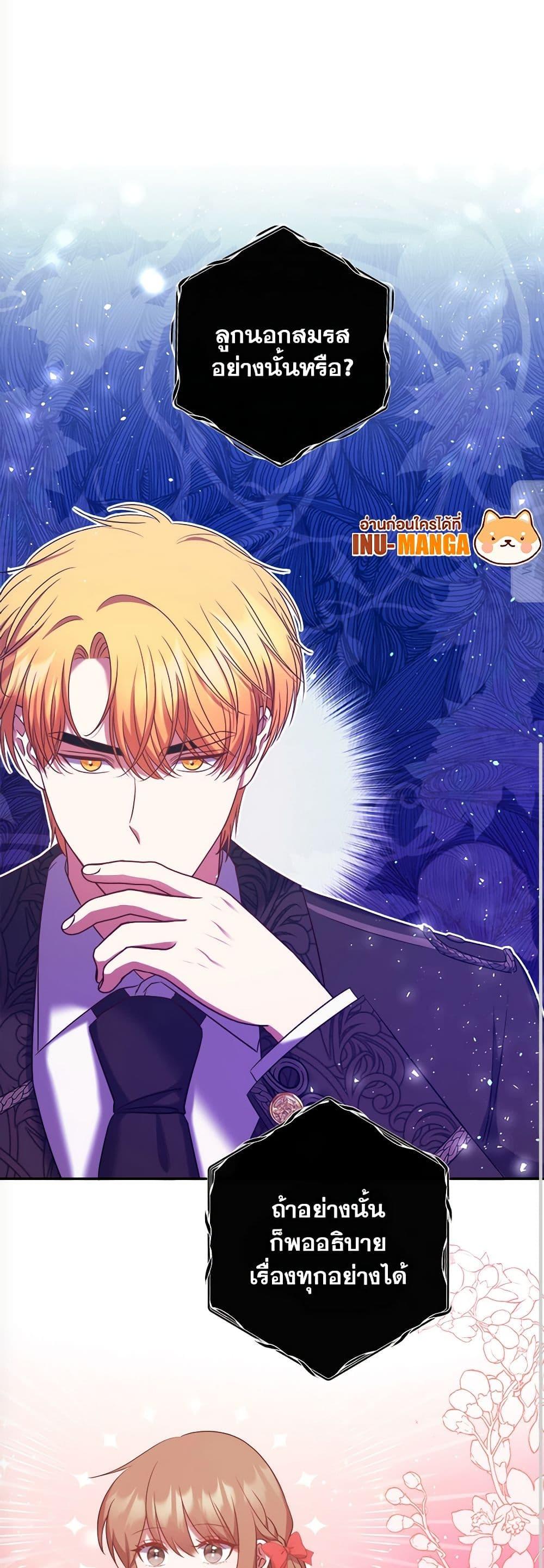 Manga-lc-com อ่านมังงะ อ่านการ์ตูน ออนไลน์ ฟรี The Lovable Maid ตอนที่ 1 2 3 4 5 6 7 8 9 10 11 12 13 14 ฟรี ไม่มีโฆษณา Manga-lc - อ่าน มังงะ อ่าน การ์ตูน ออนไลน์ อ่านมังงะ ฟรี